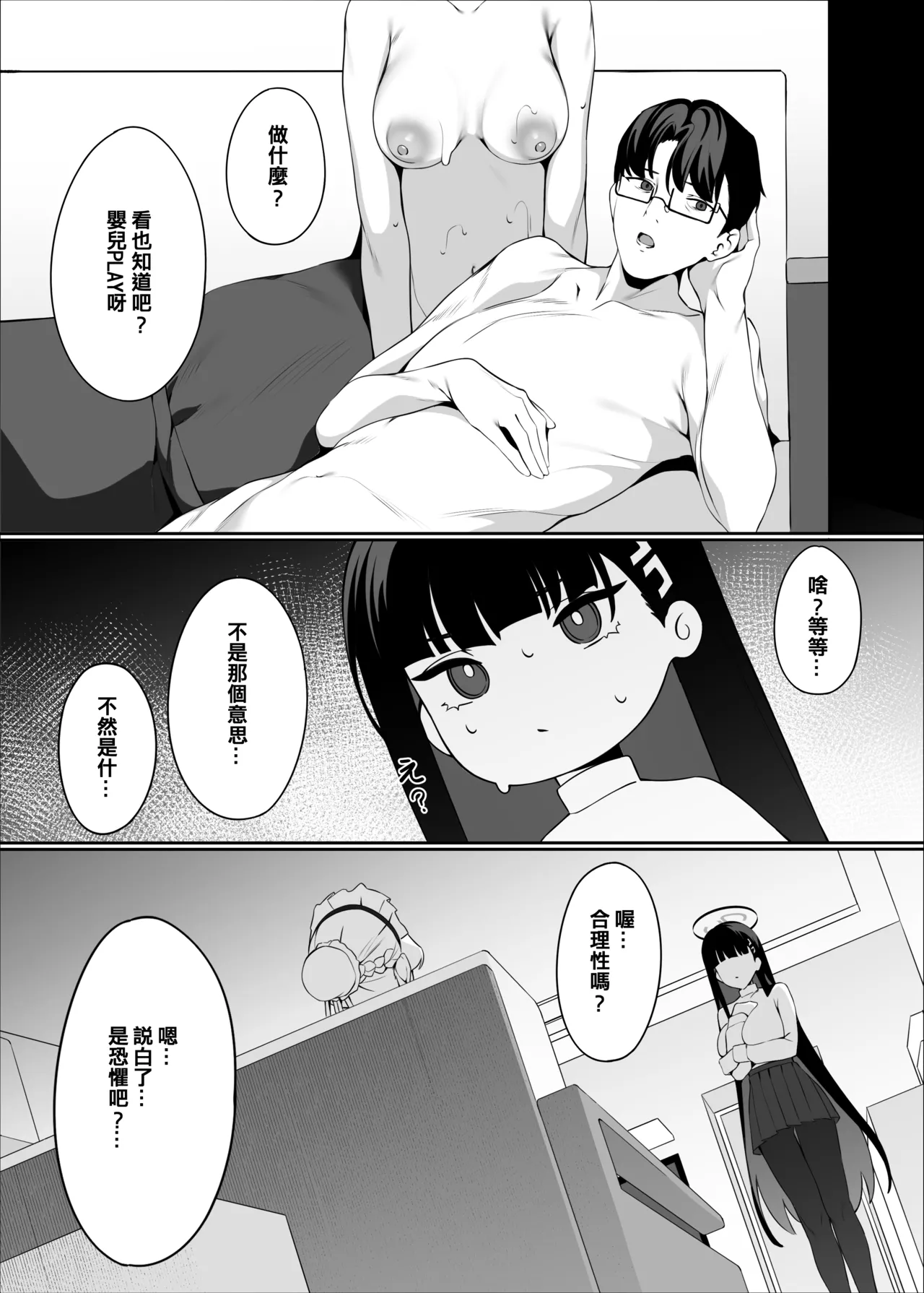 หน้า 11