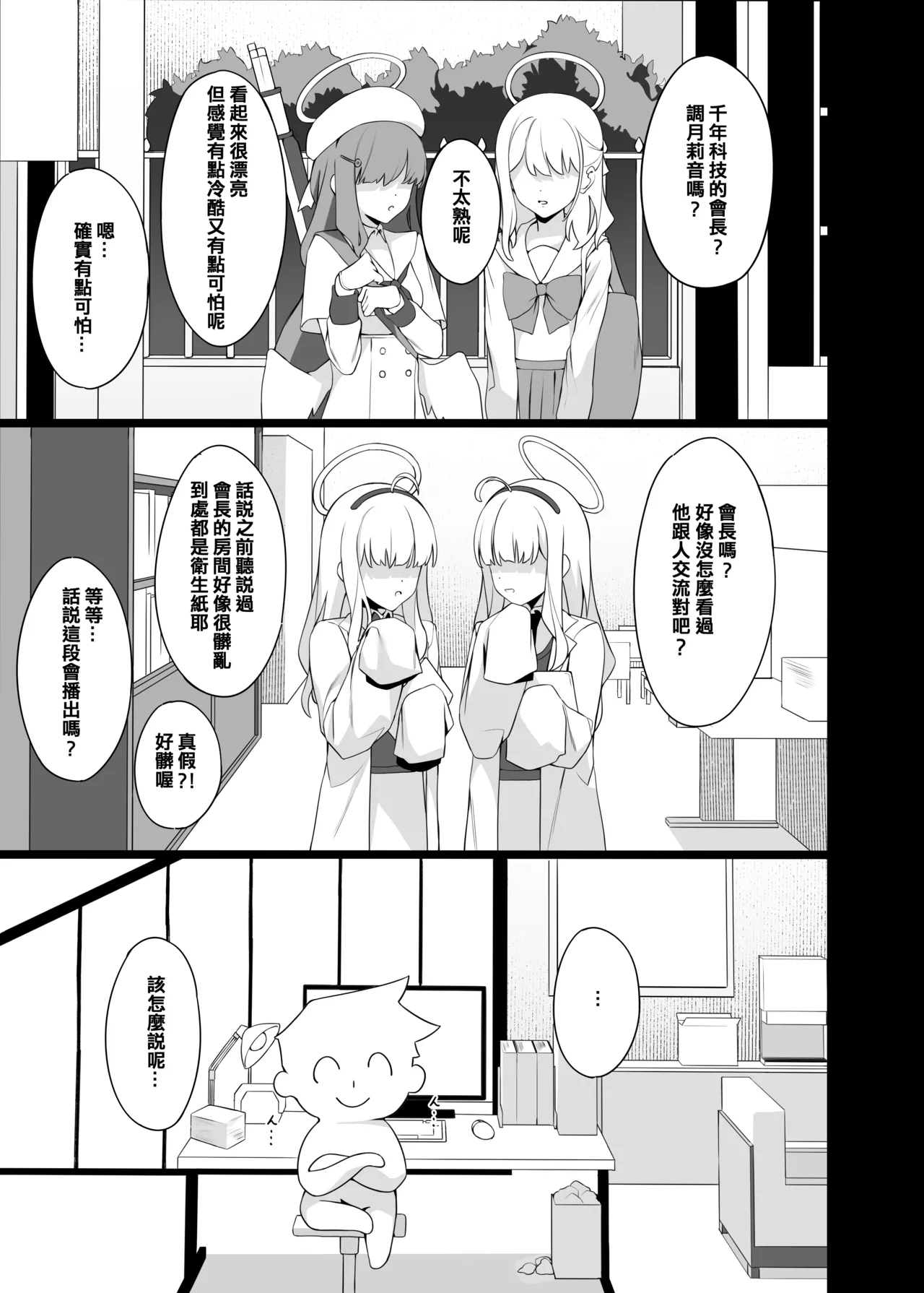 หน้า 15
