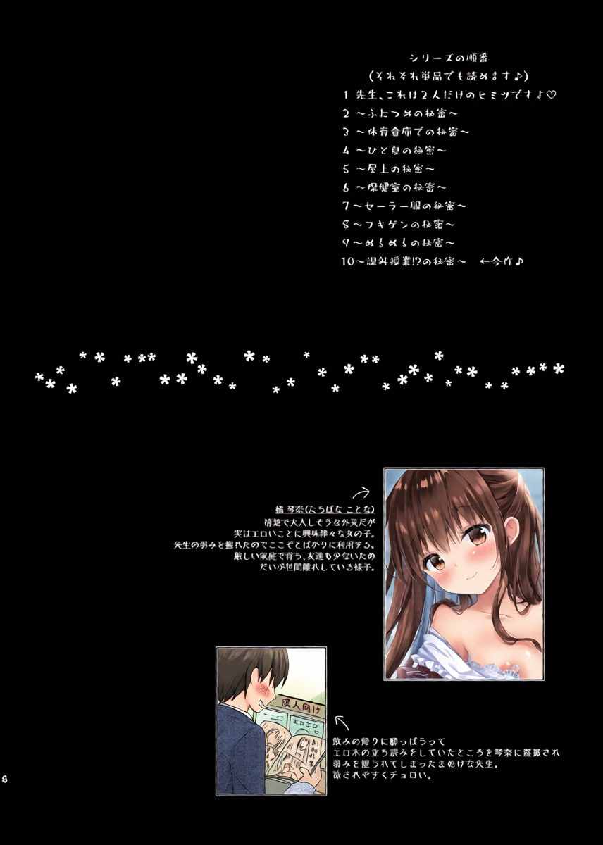 หน้า 3