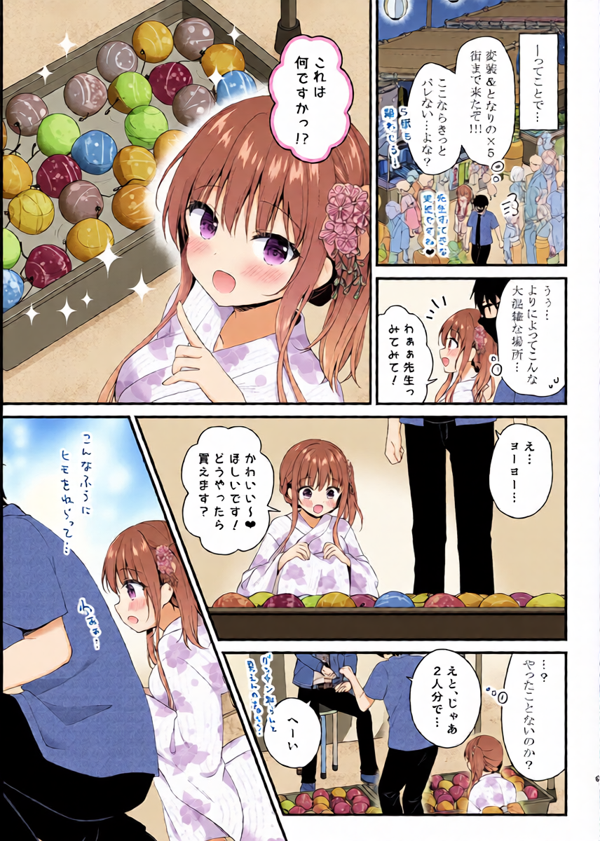 หน้า 8