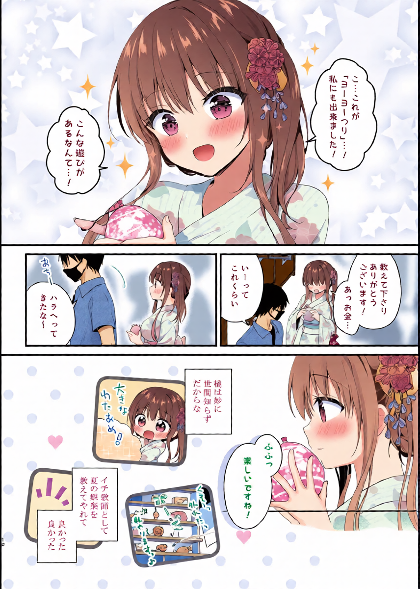 หน้า 9