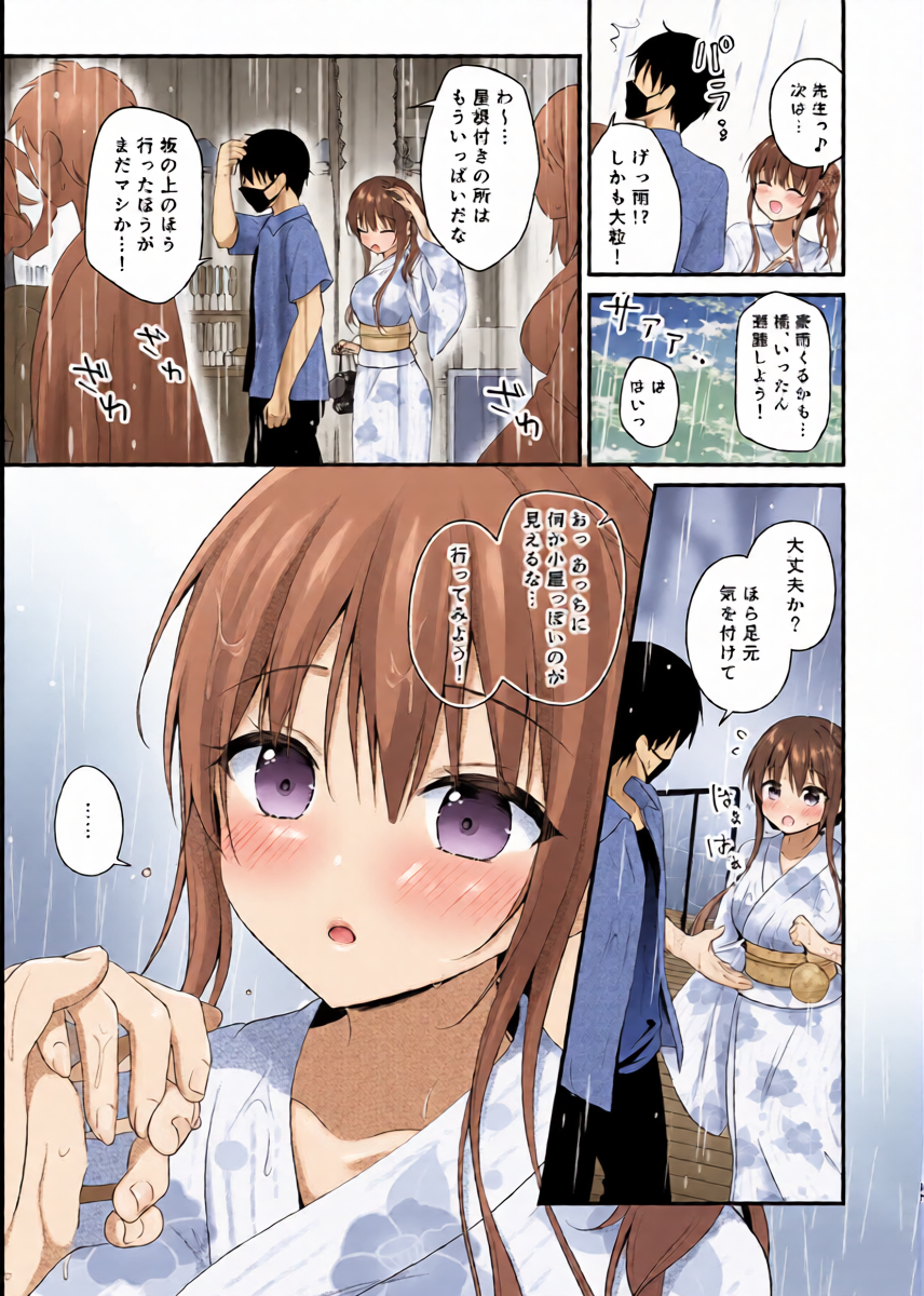 หน้า 10