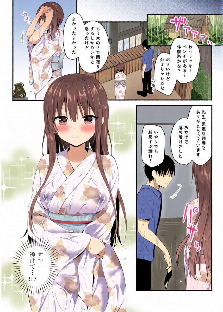 หน้า 11