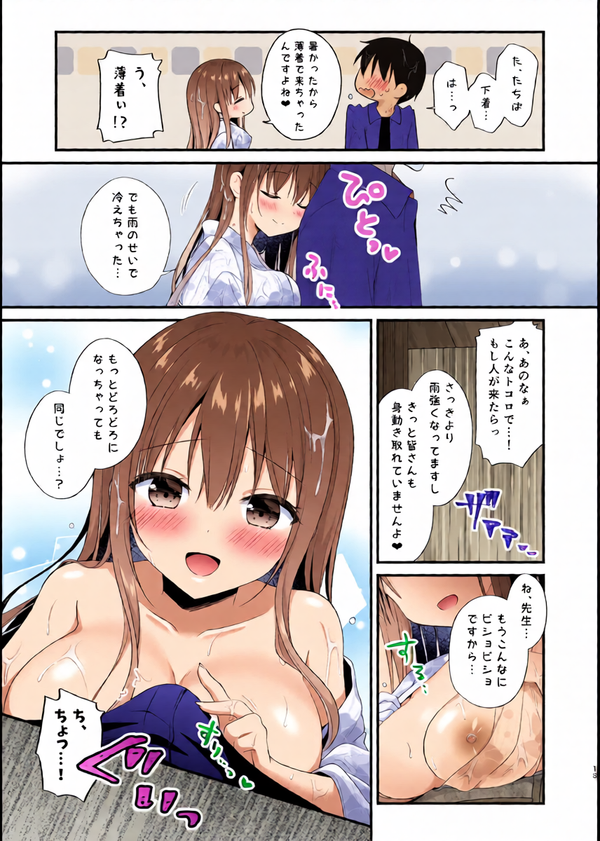 หน้า 12
