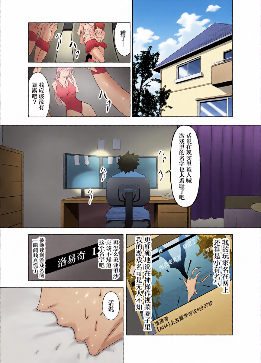 หน้า 8