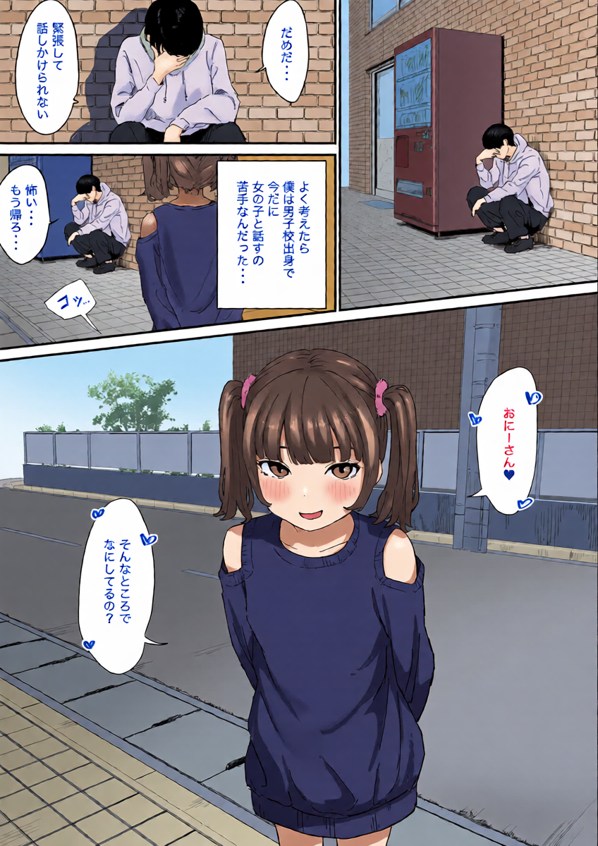 หน้า 3