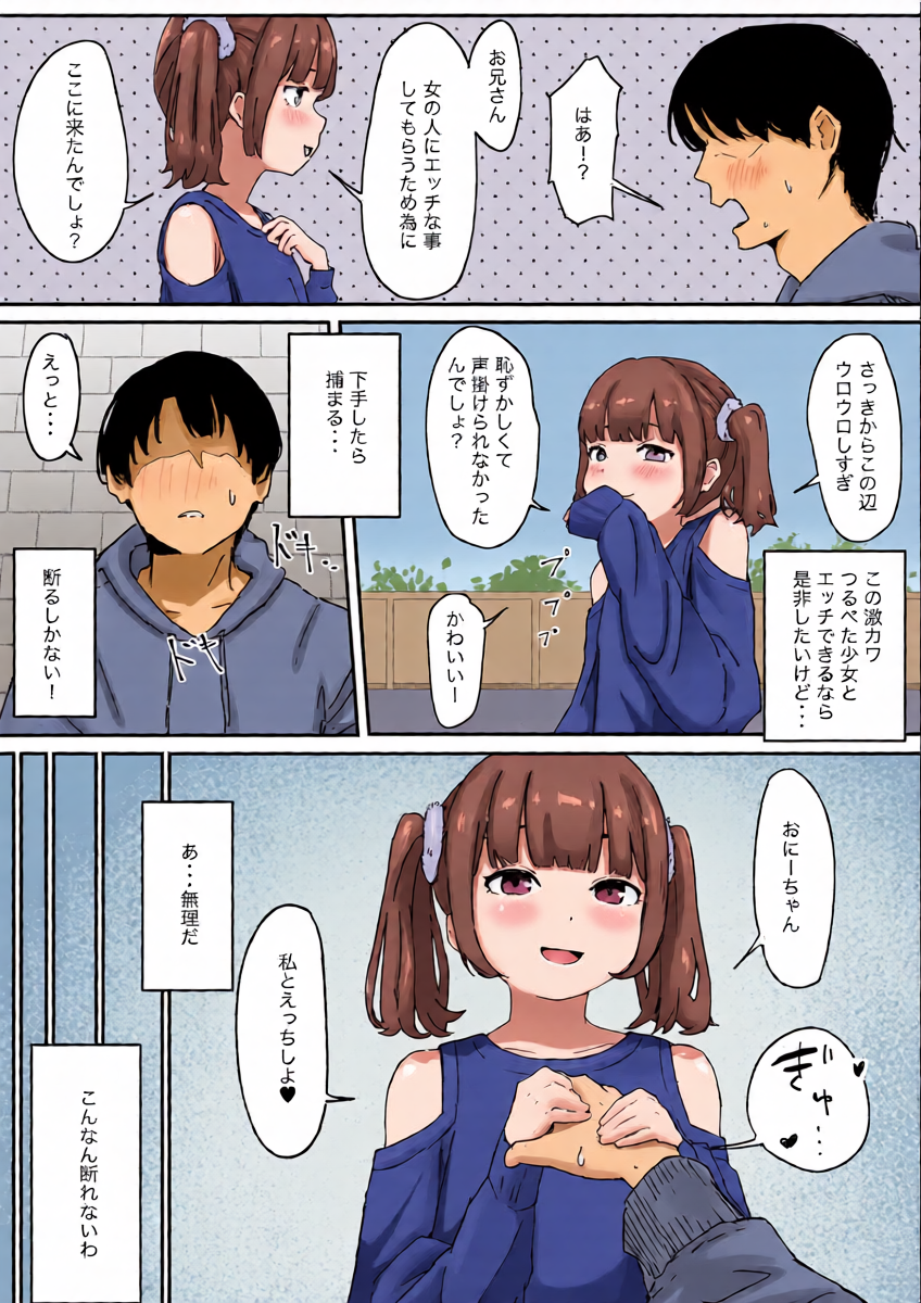 หน้า 5