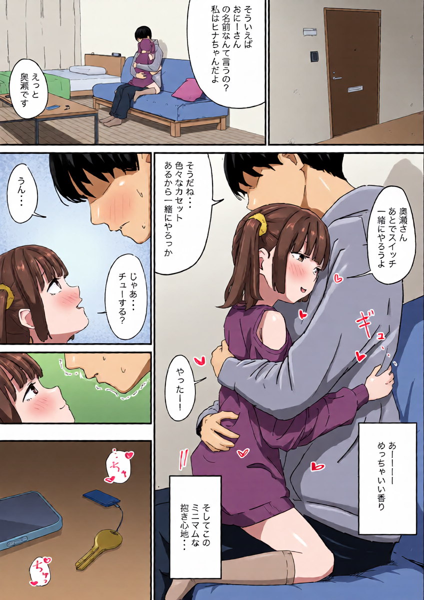 หน้า 6