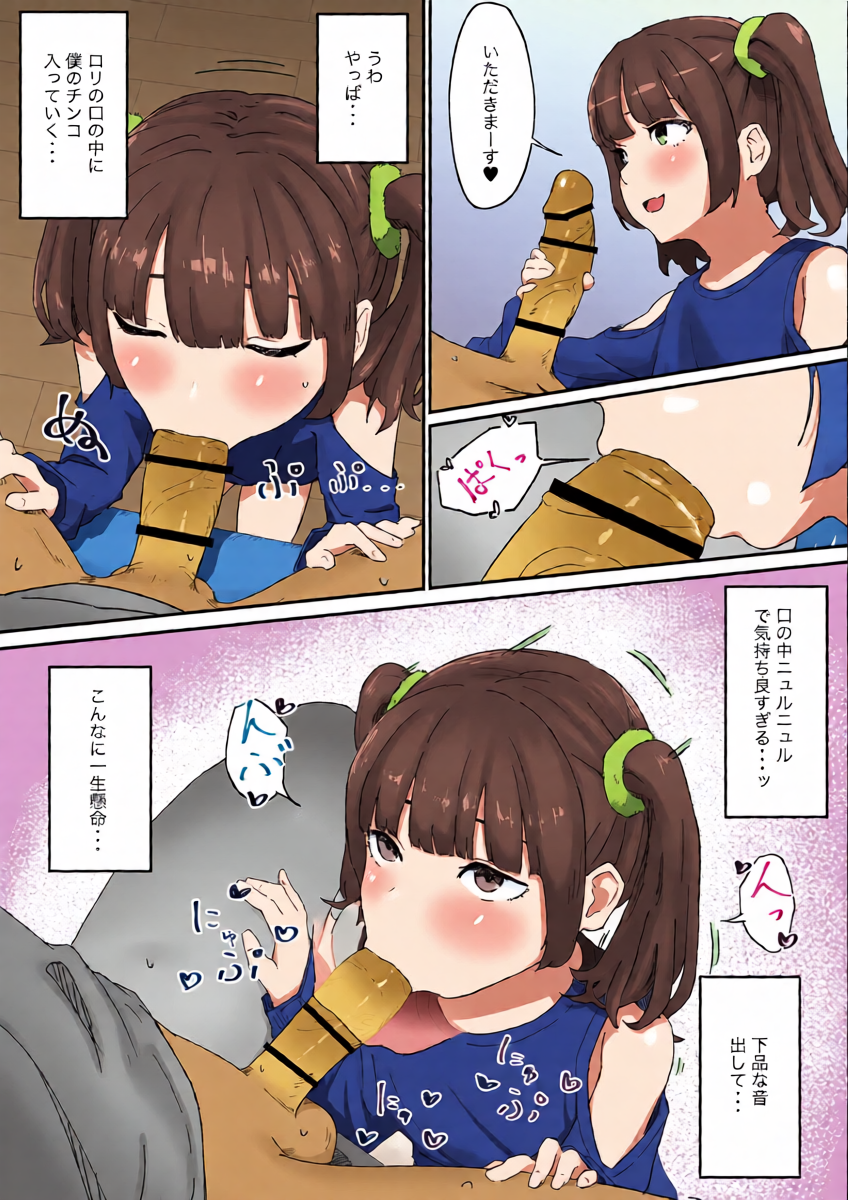 หน้า 8