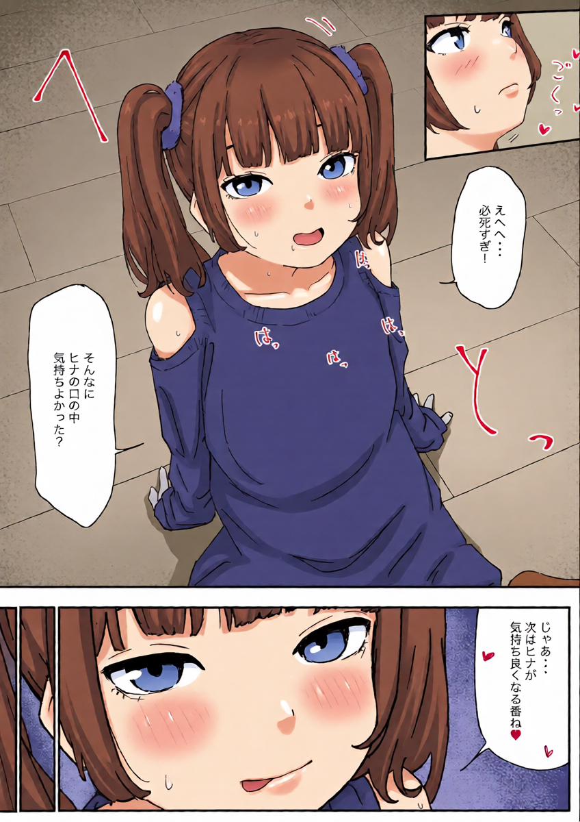 หน้า 12