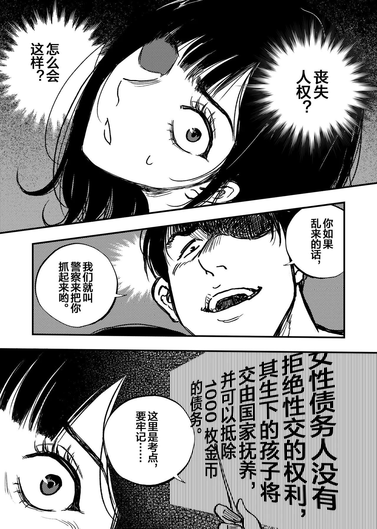 หน้า 16