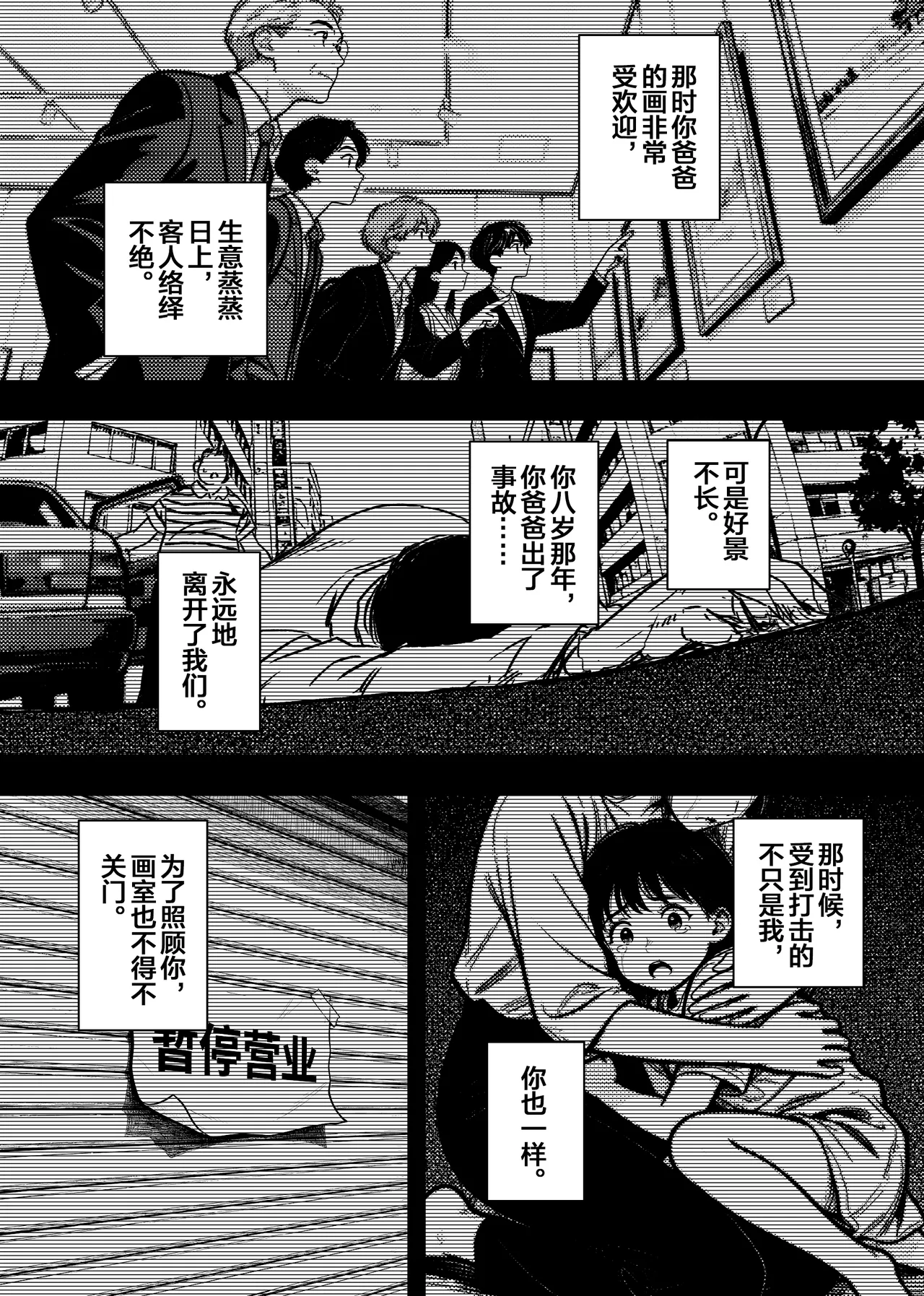 หน้า 28