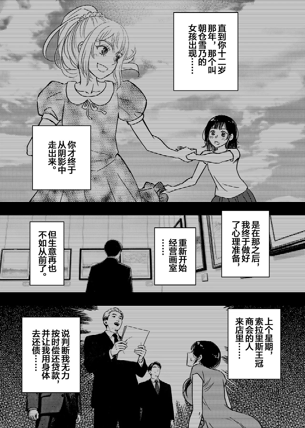 หน้า 29