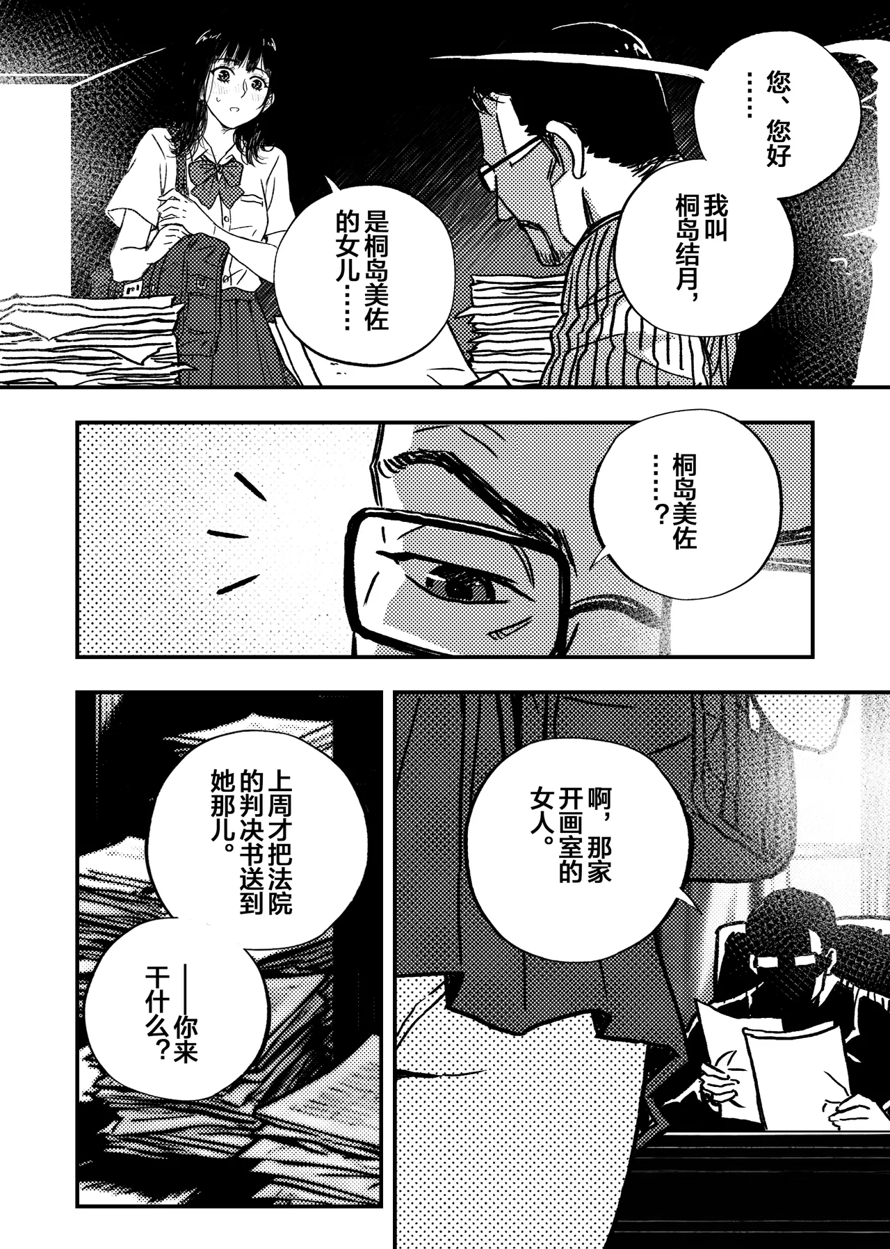 หน้า 35