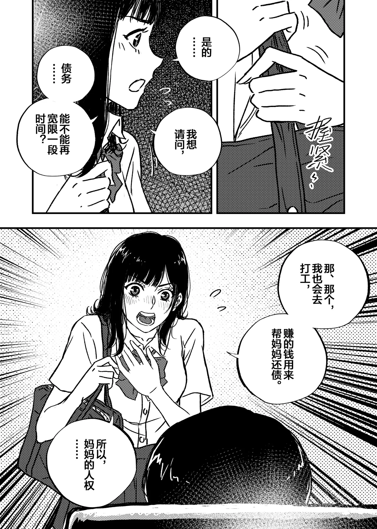 หน้า 36