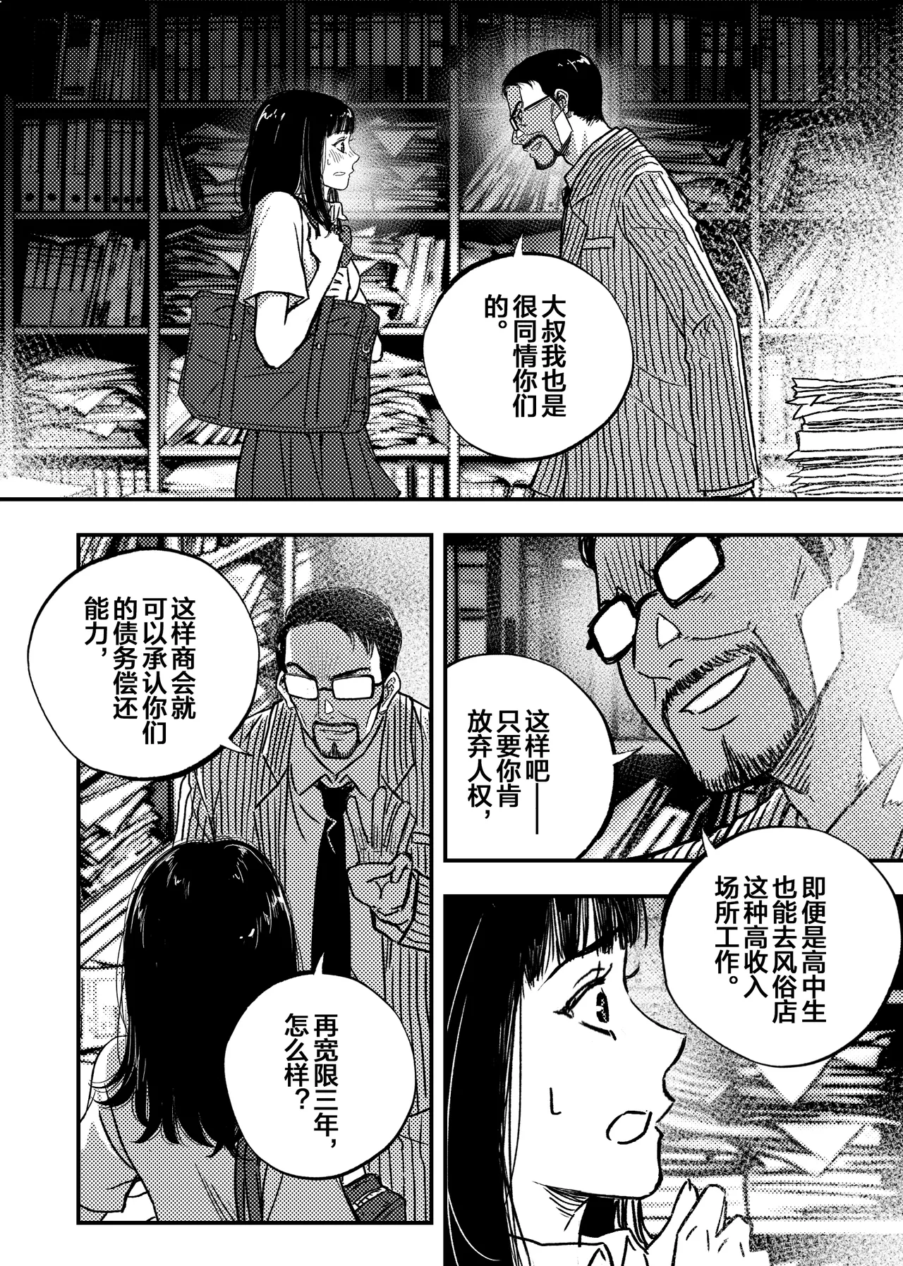 หน้า 41