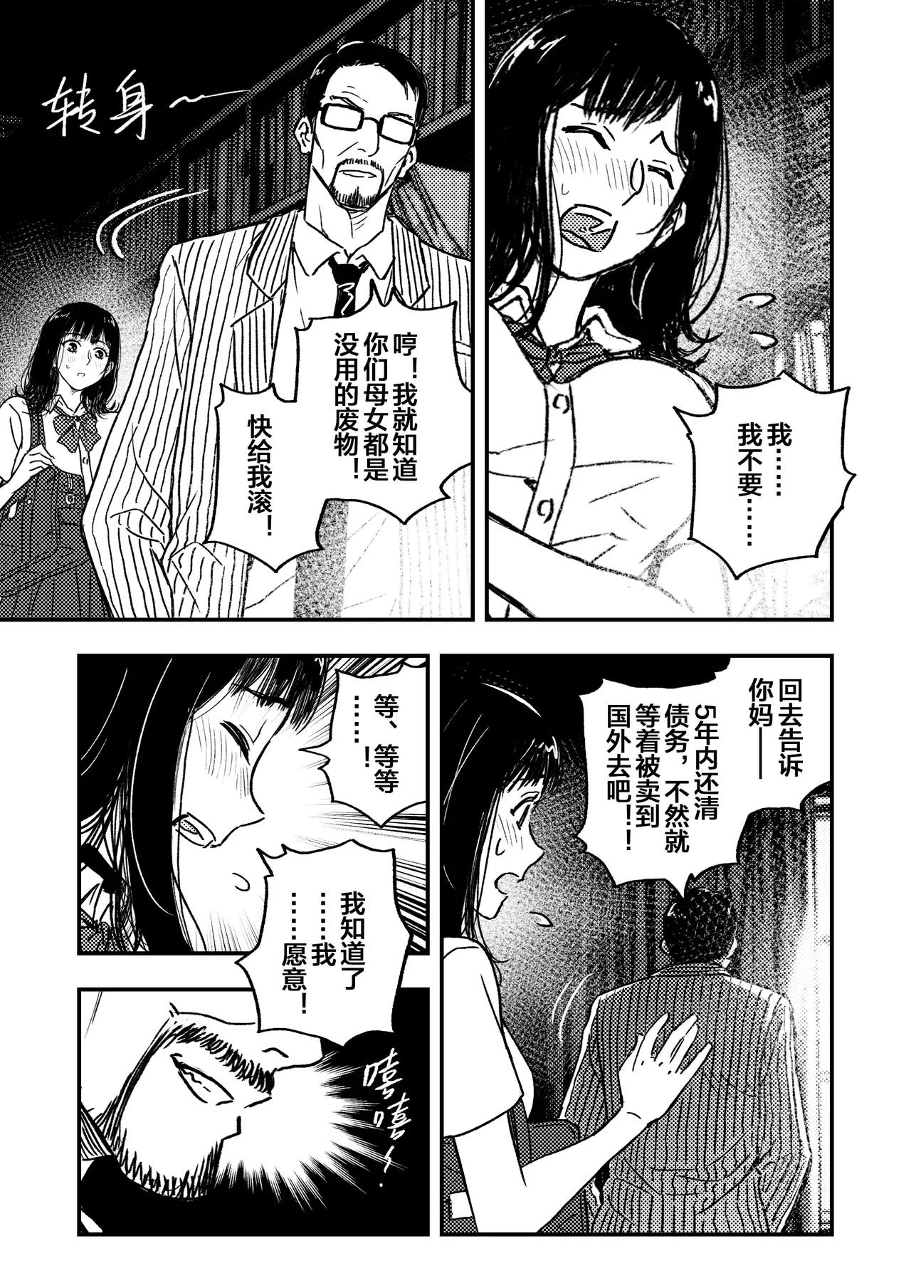 หน้า 42