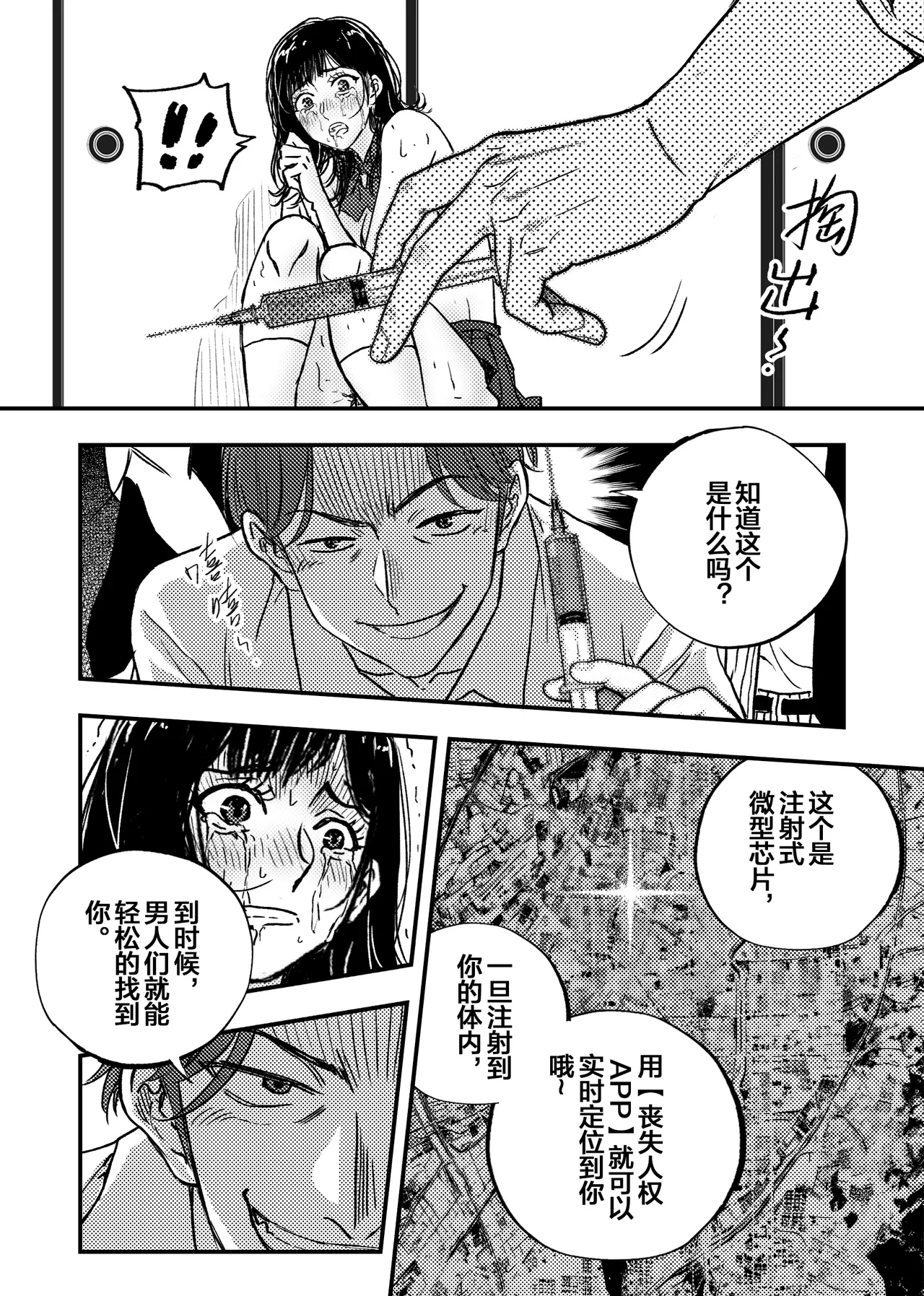 หน้า 59