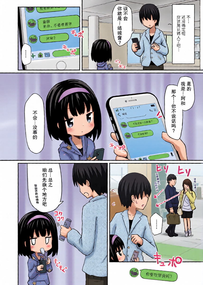 หน้า 6