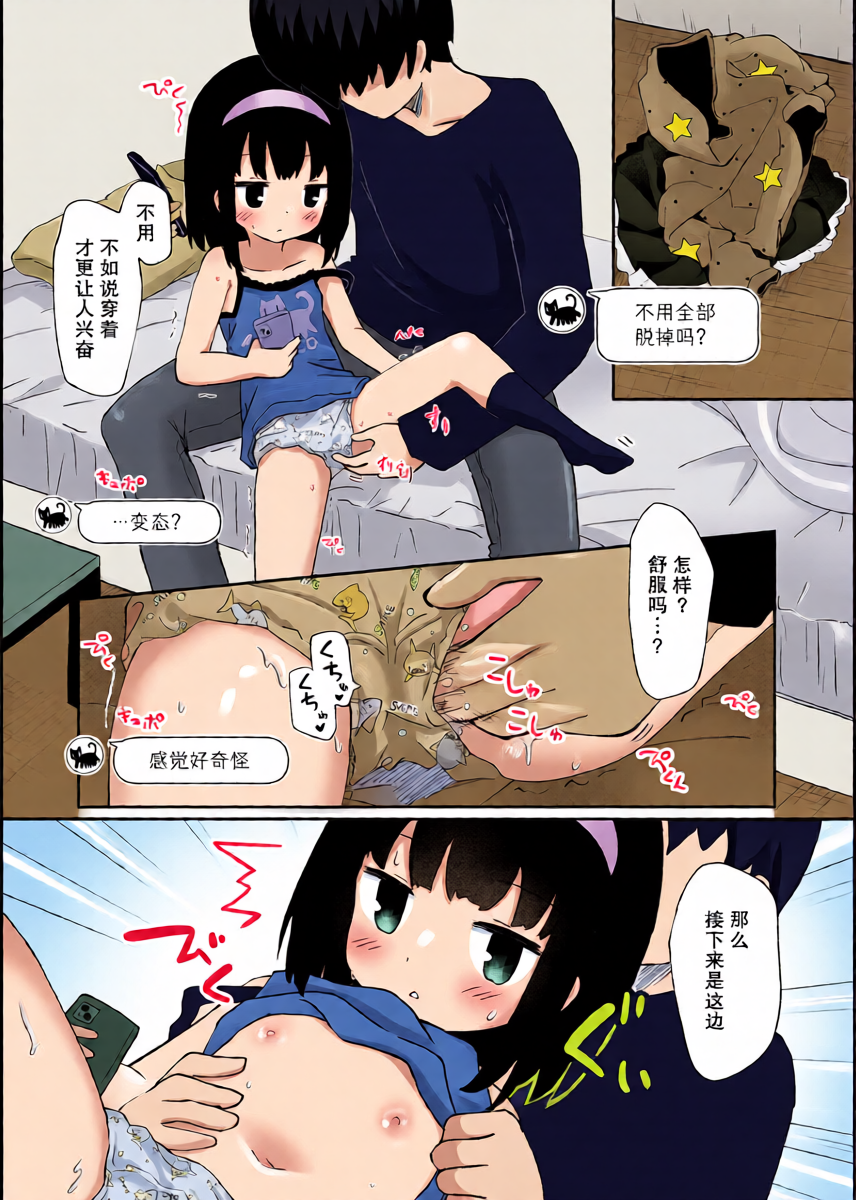 หน้า 11