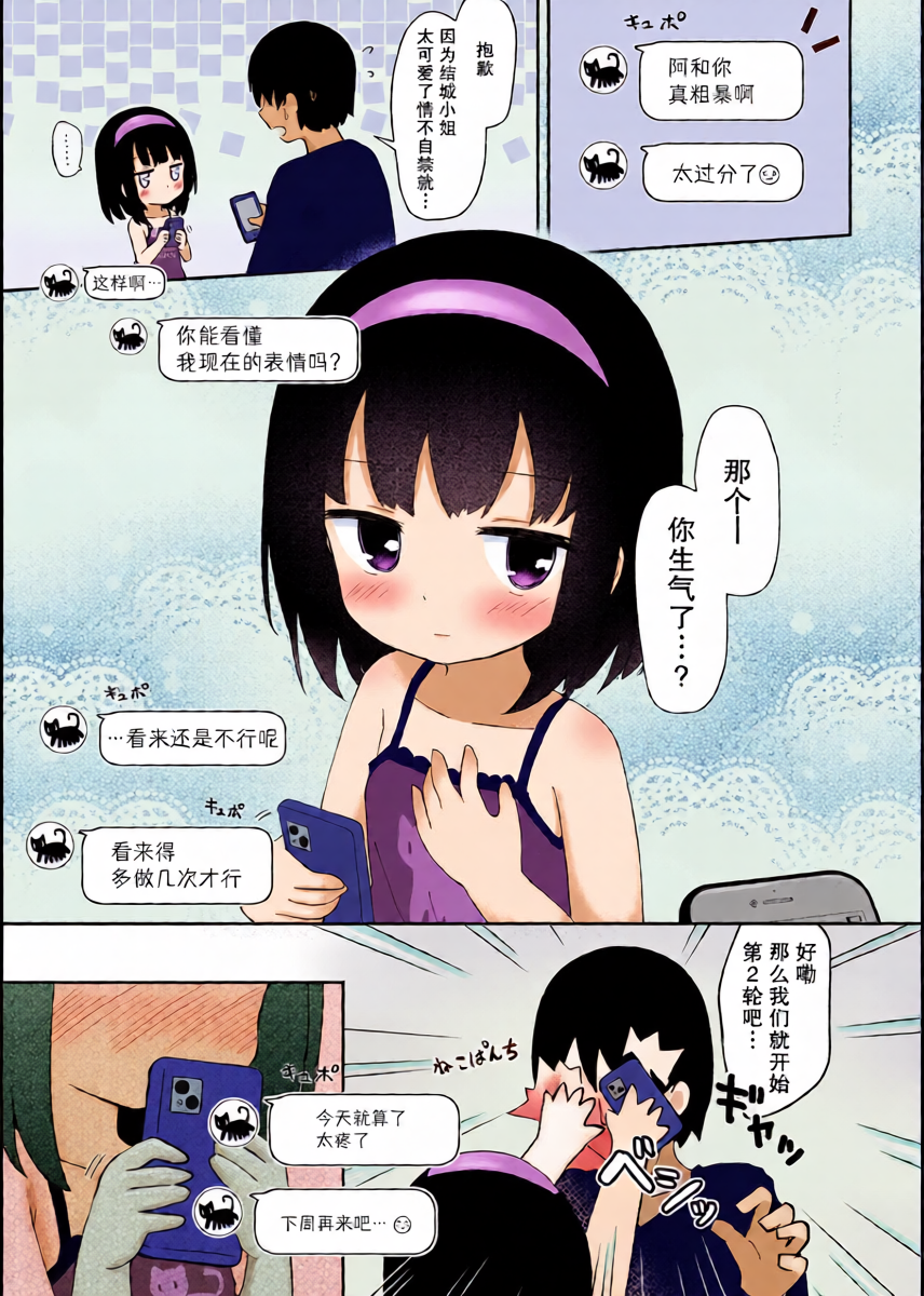หน้า 17