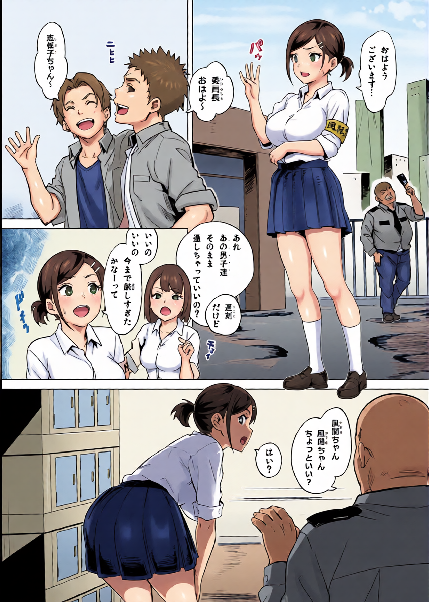 หน้า 12