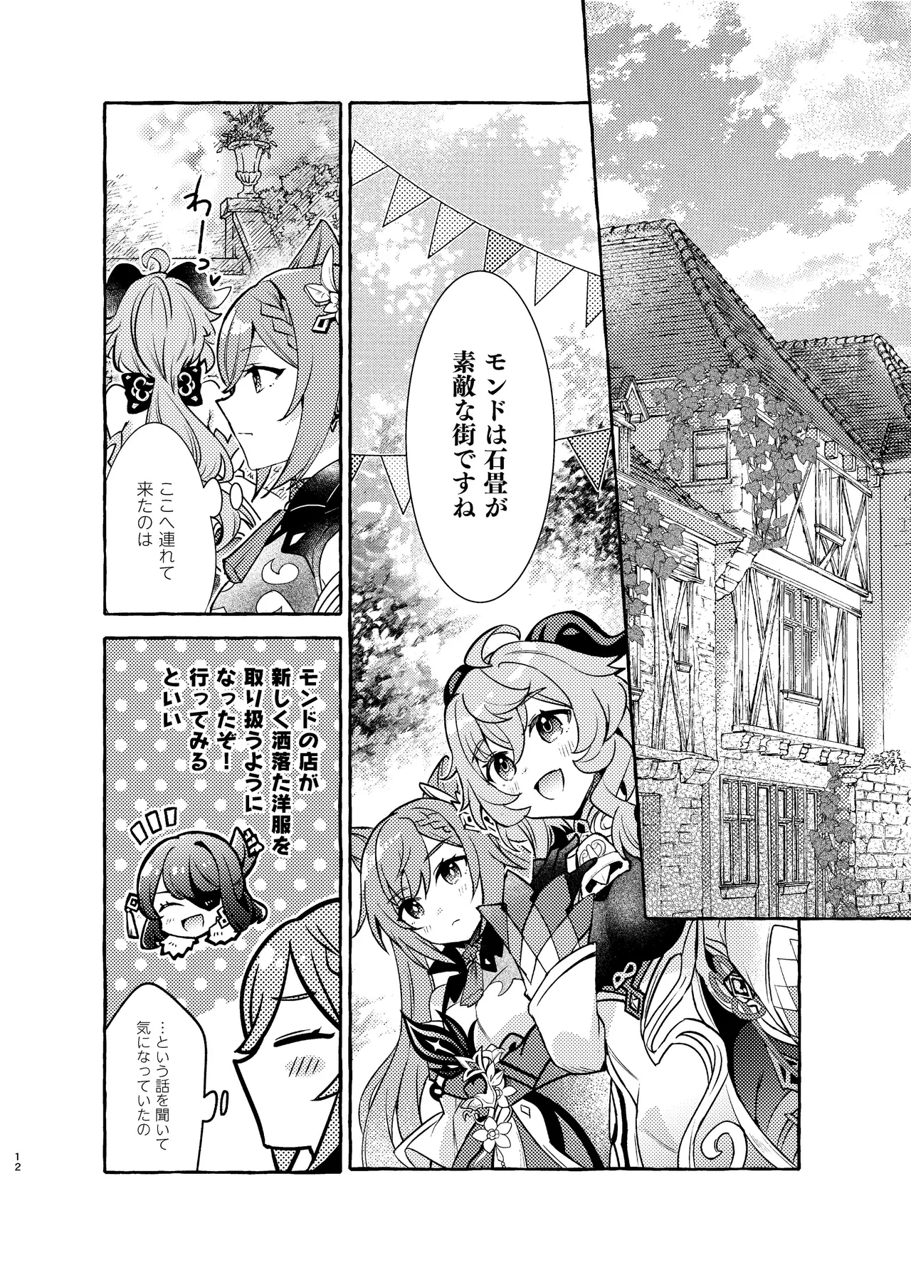 หน้า 13