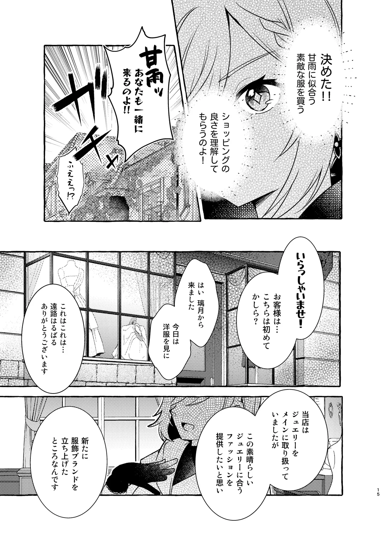 หน้า 16