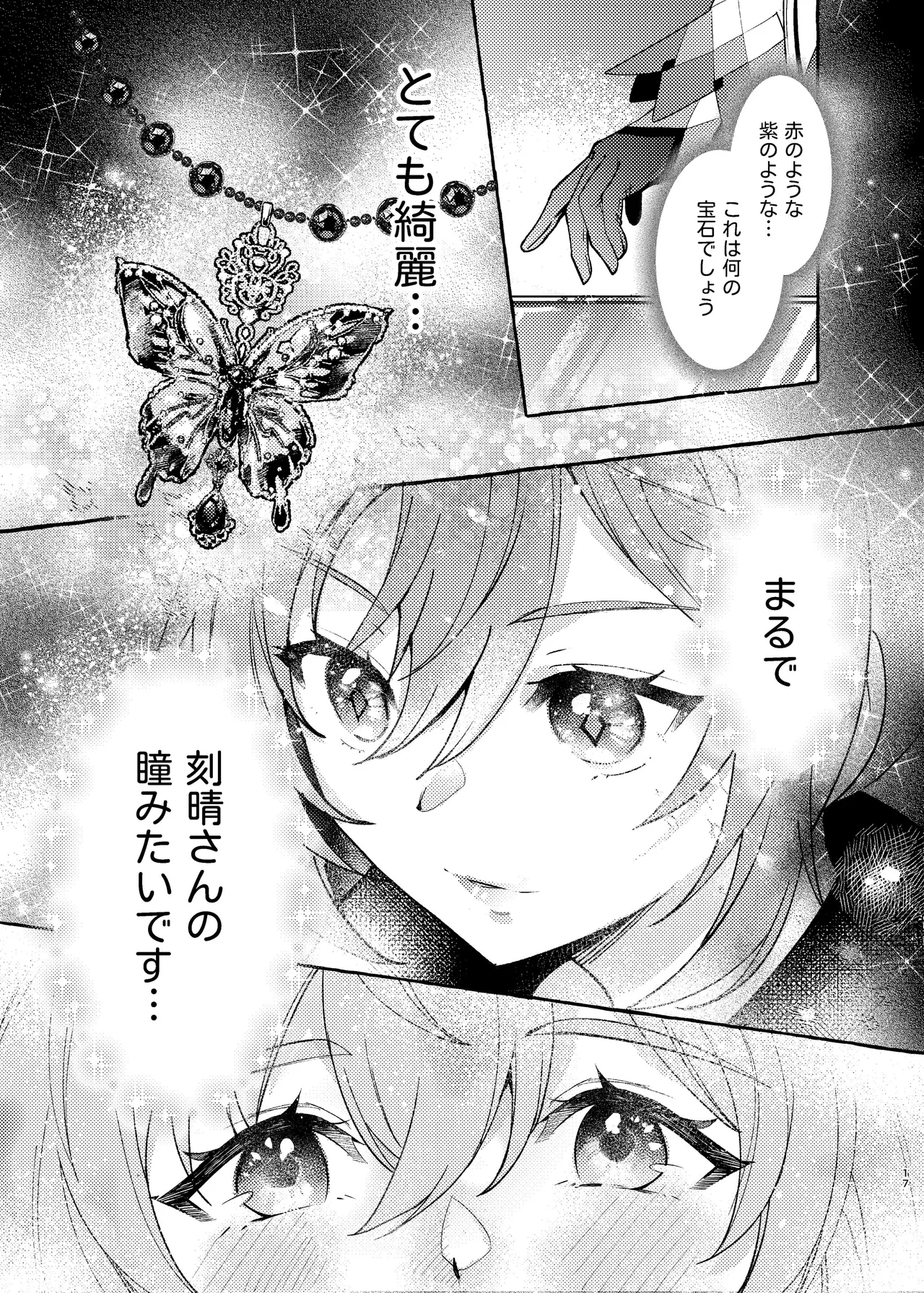 หน้า 18