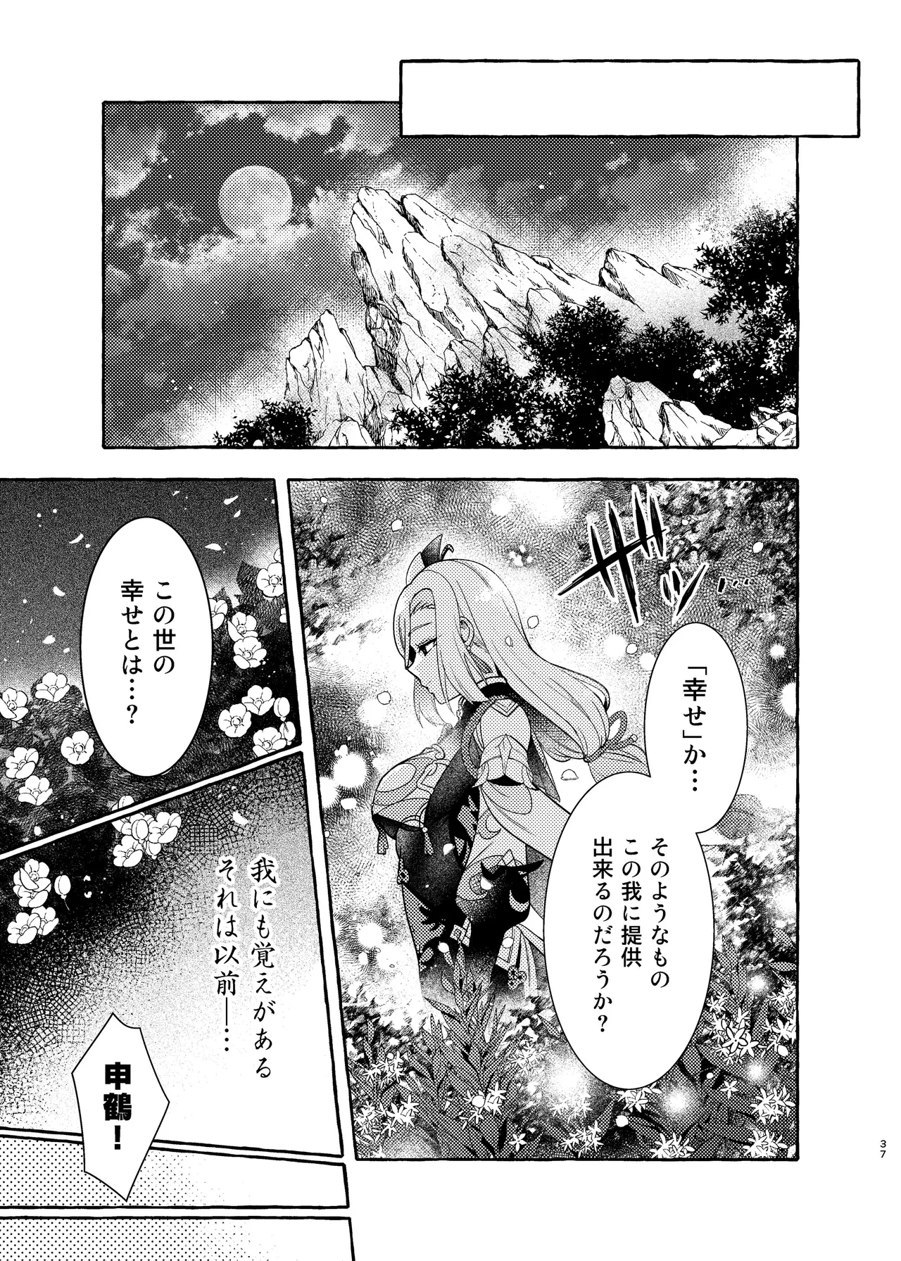 หน้า 39