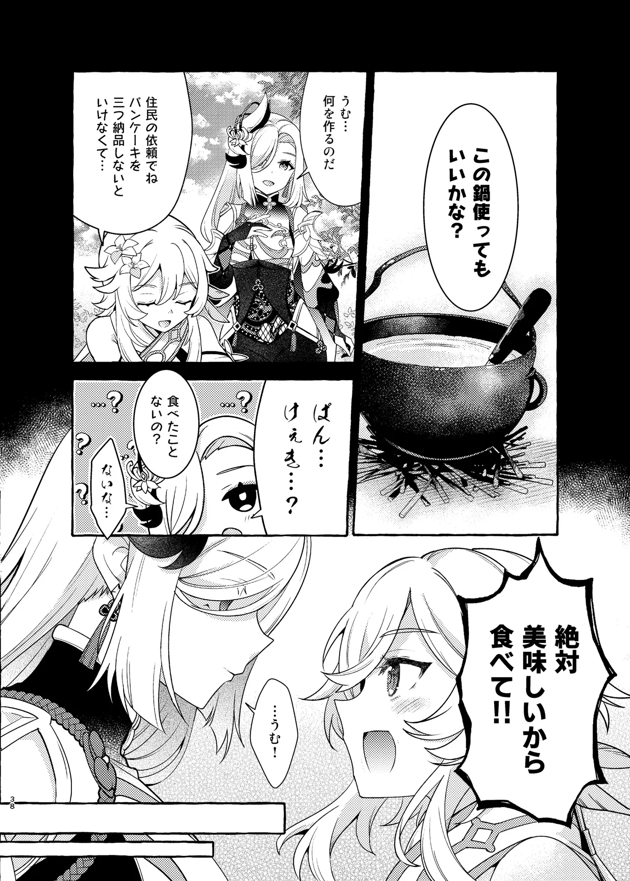 หน้า 40