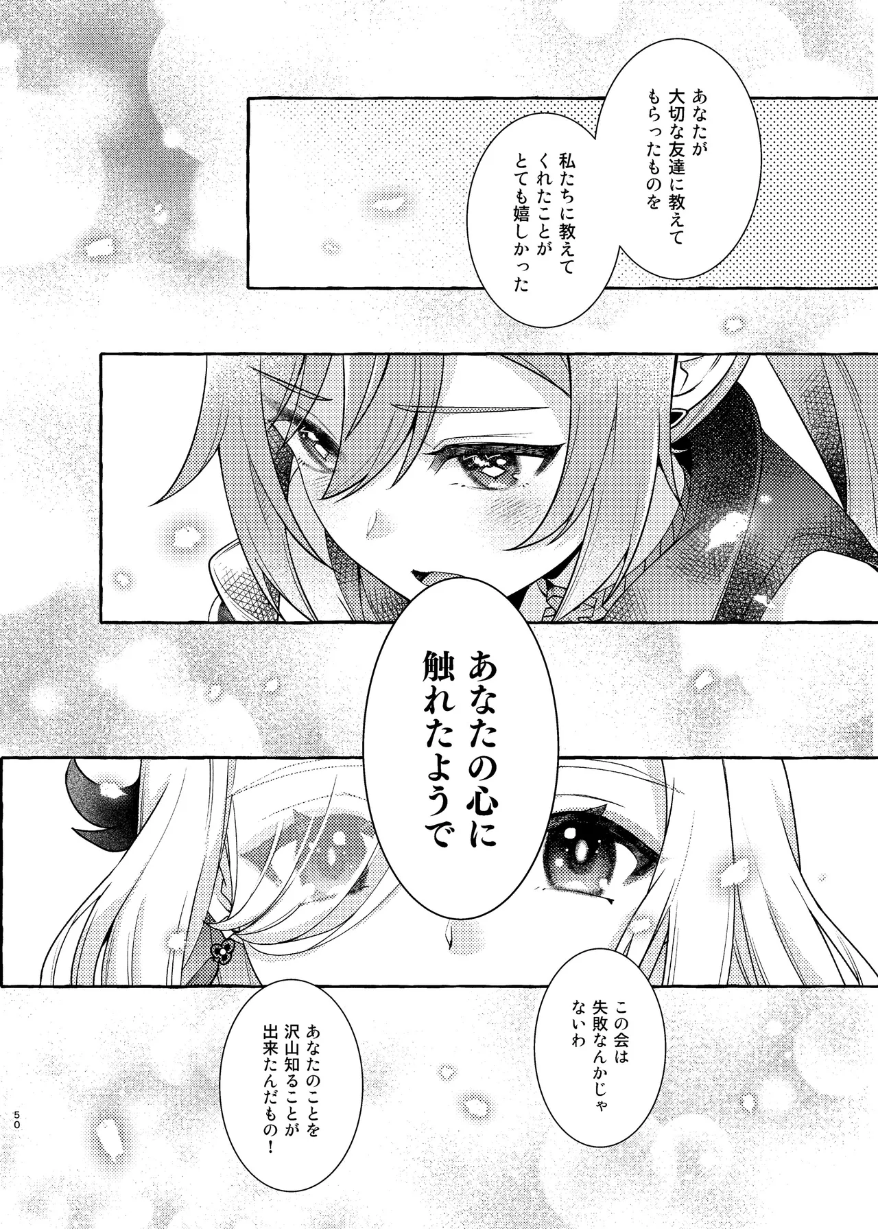 หน้า 52