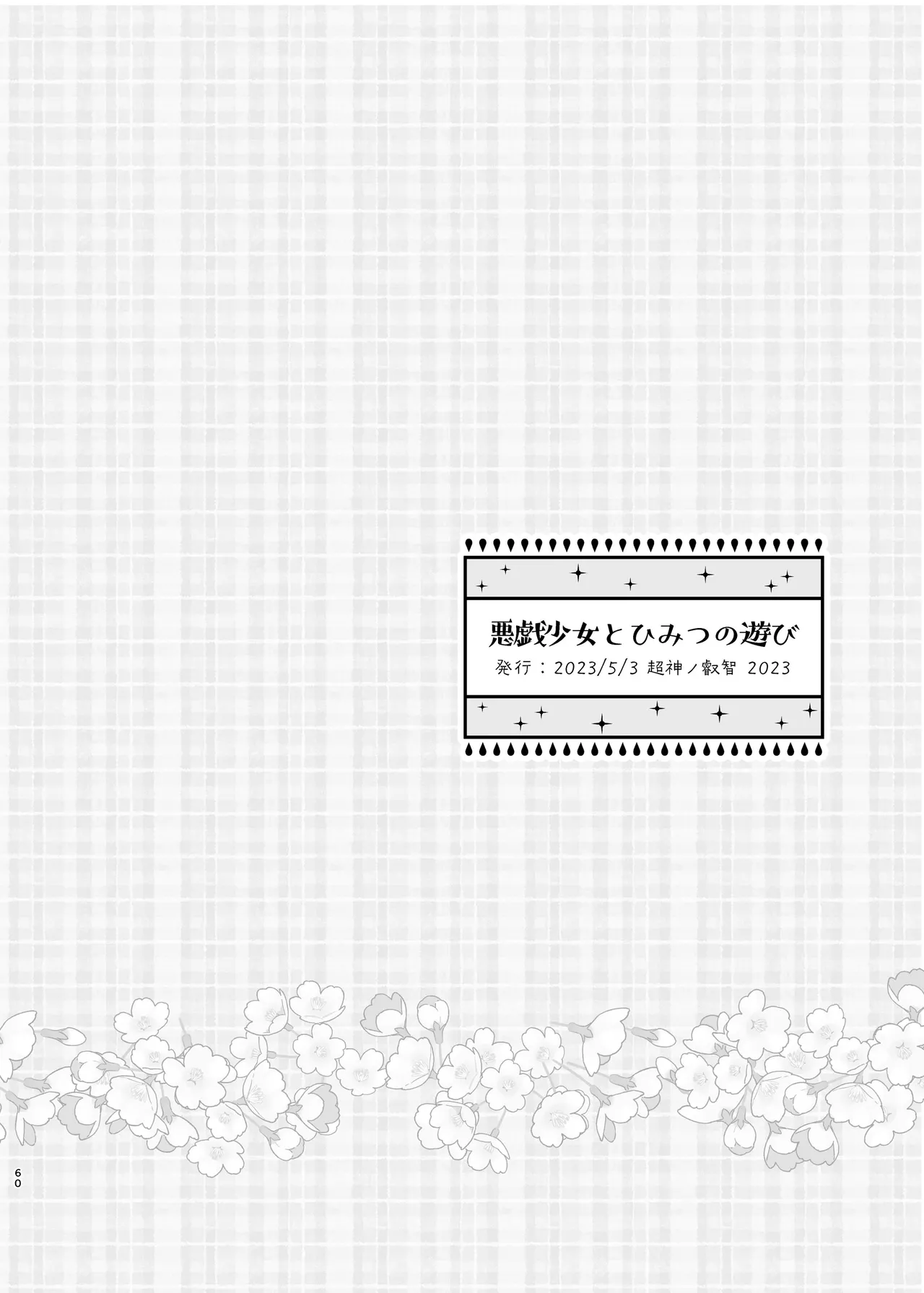 หน้า 63
