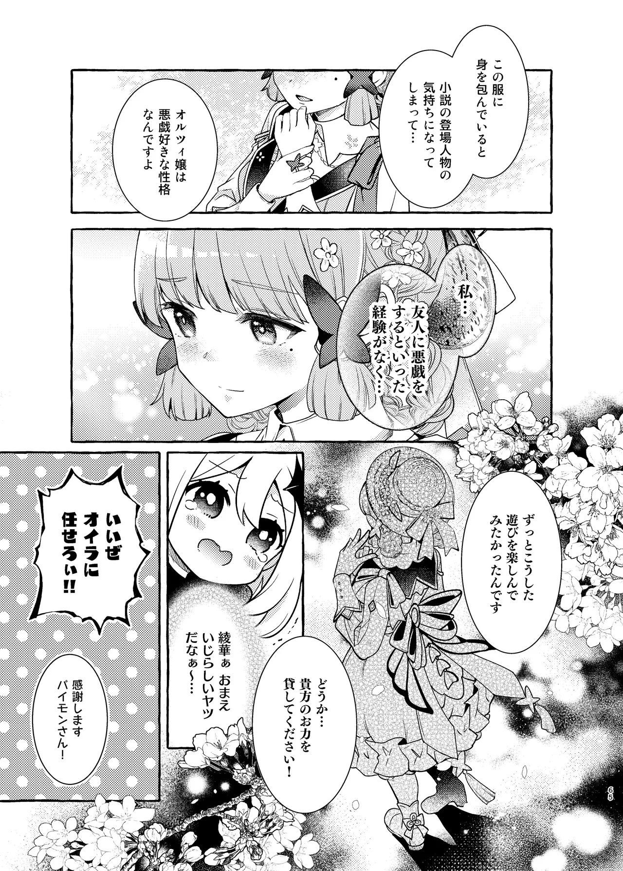 หน้า 68