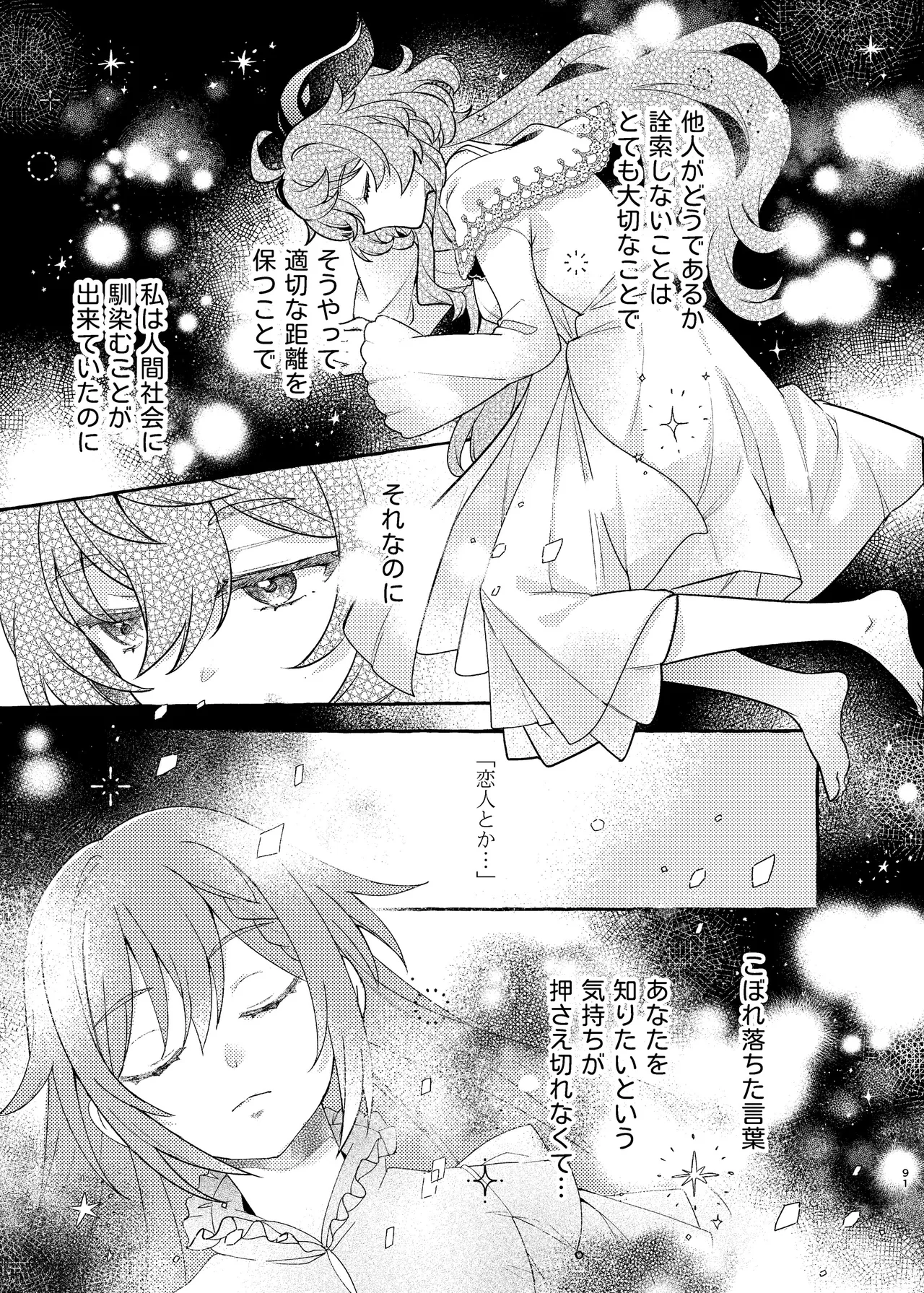 หน้า 95