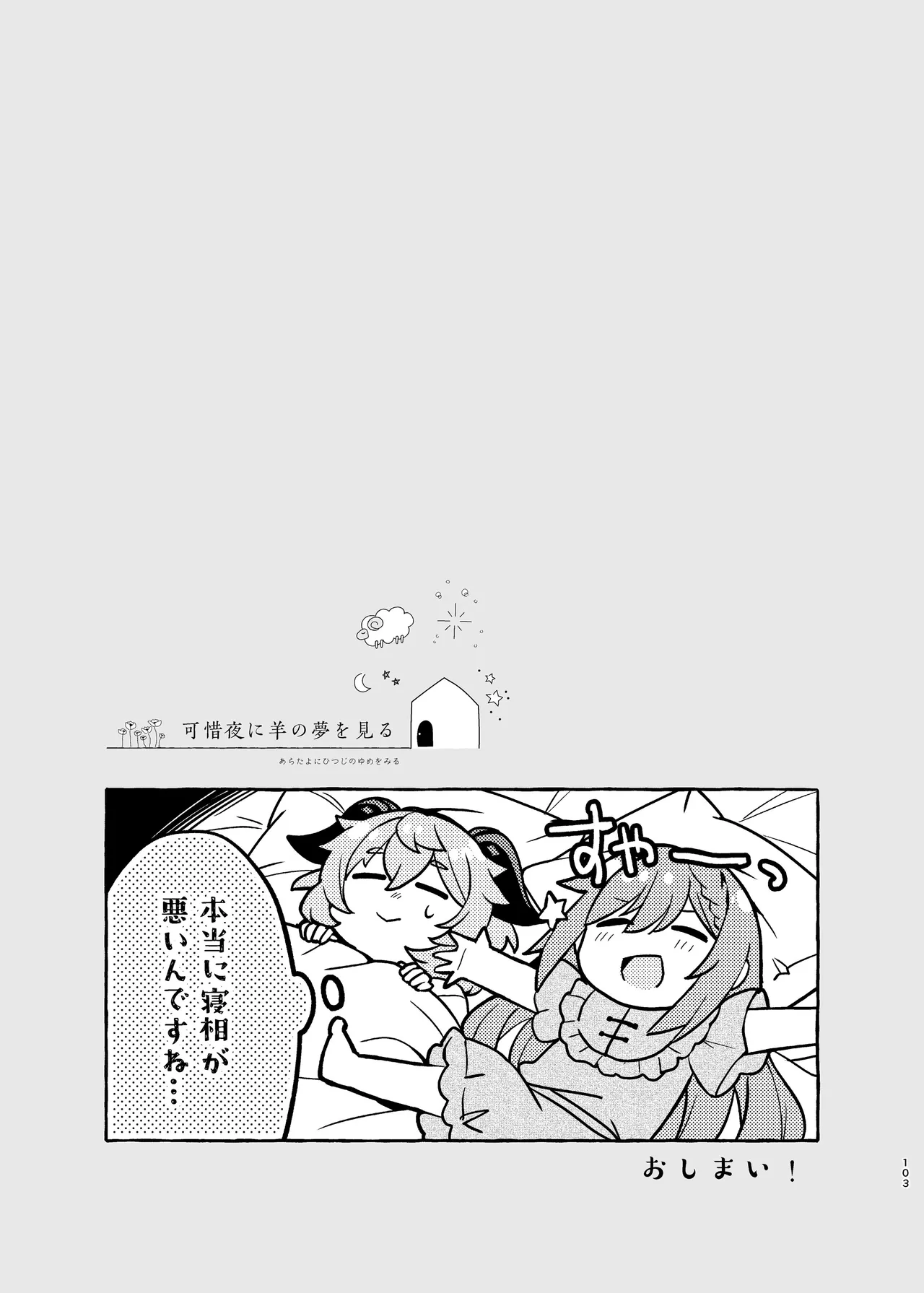 หน้า 107