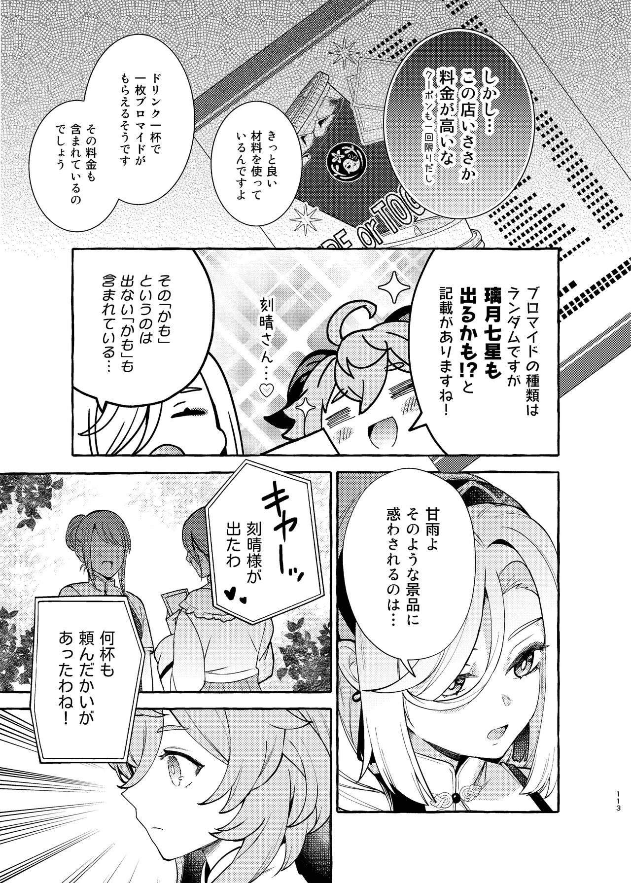 หน้า 118