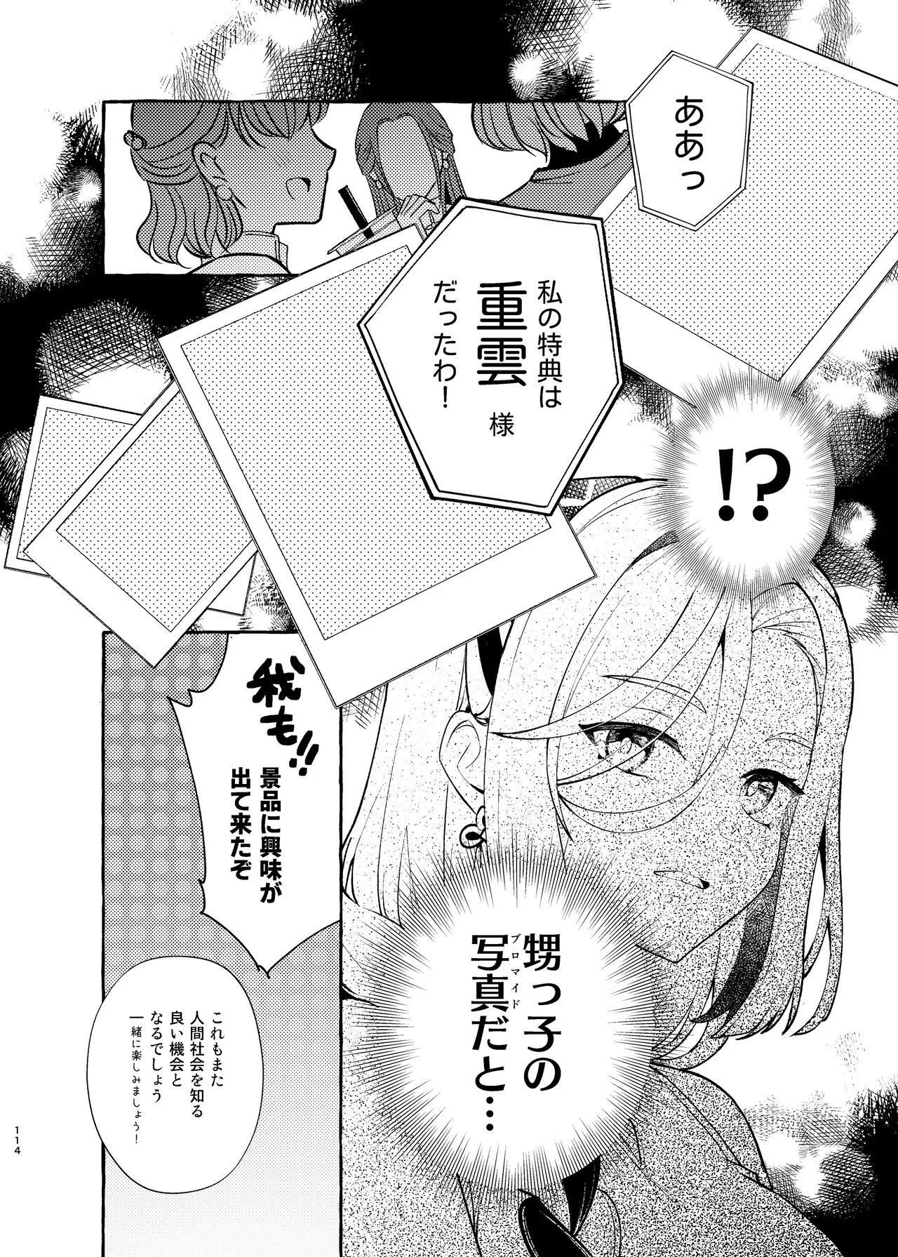 หน้า 119