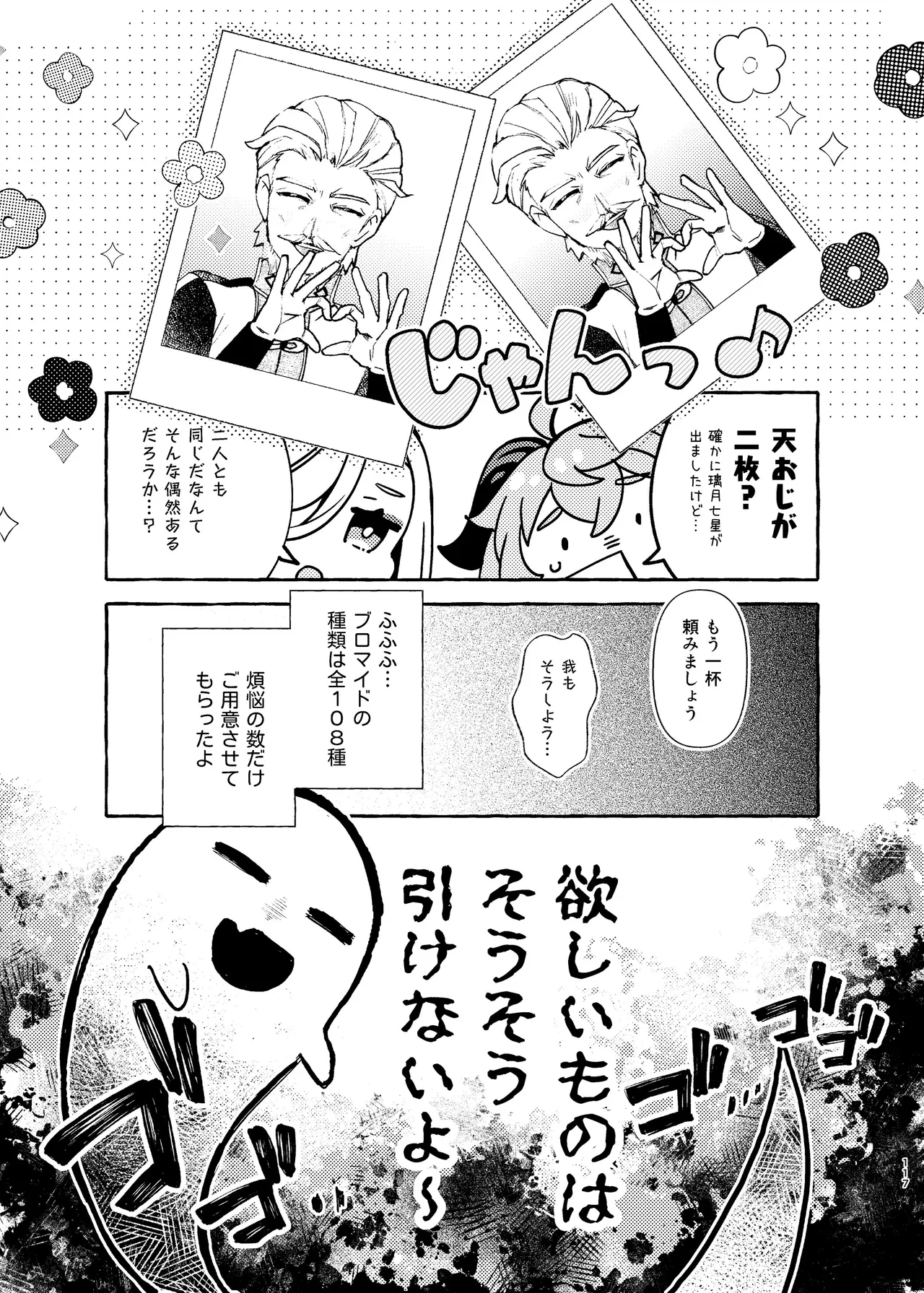 หน้า 122