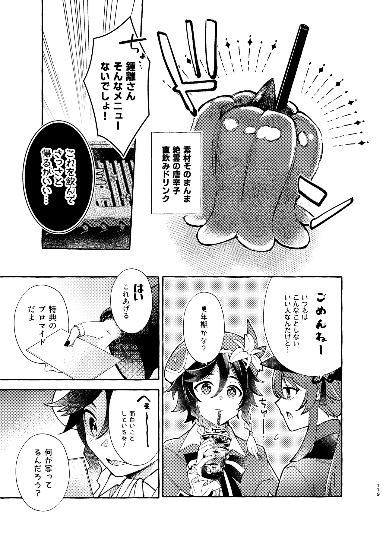 หน้า 124