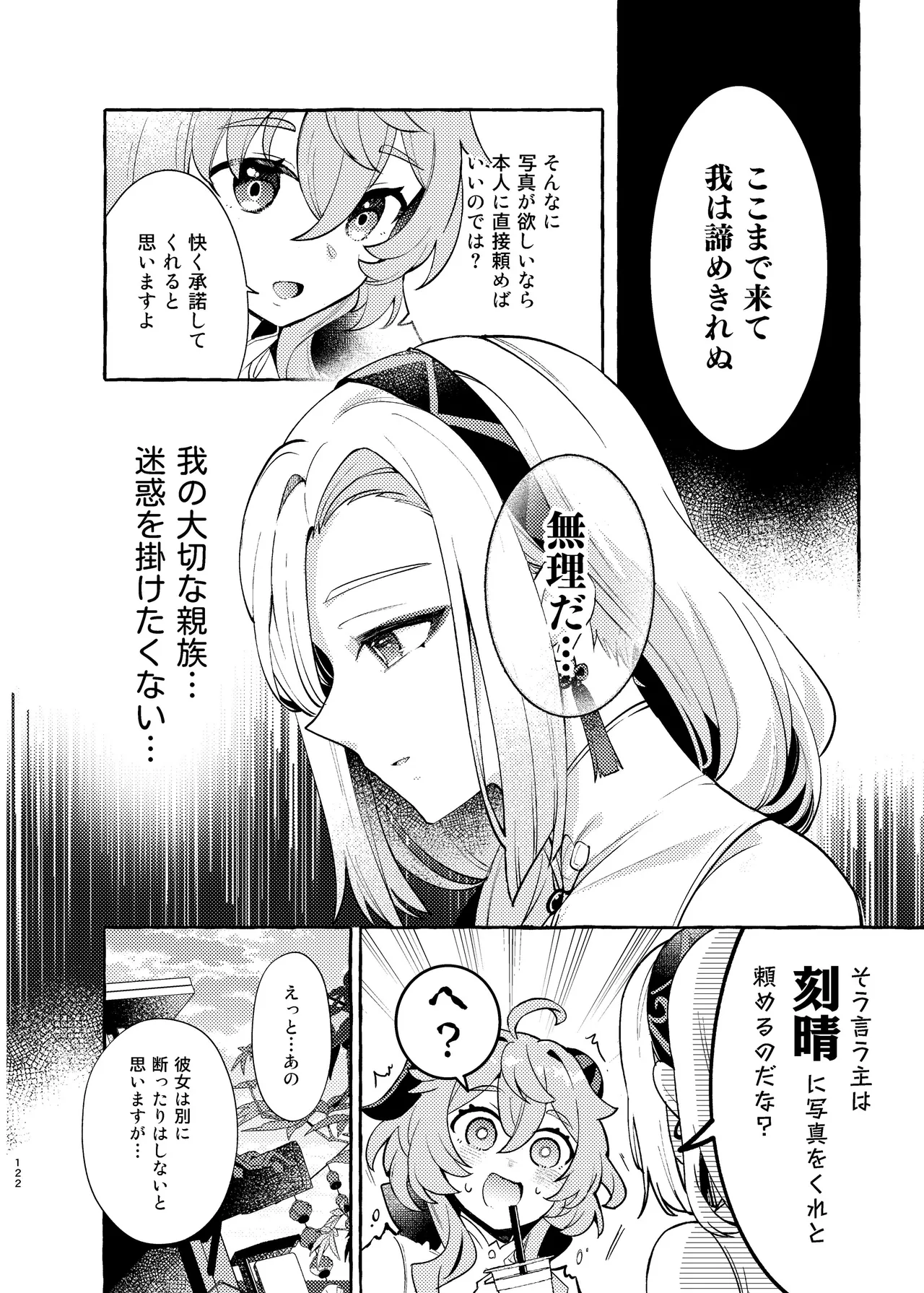 หน้า 127