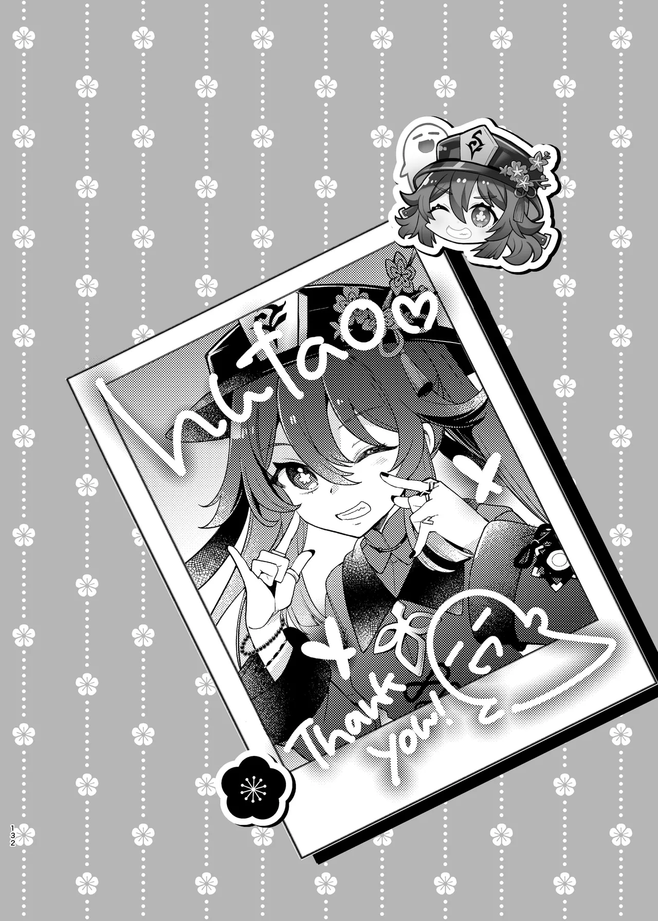 หน้า 137