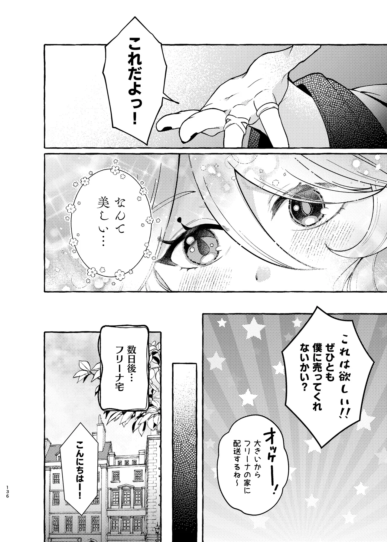 หน้า 141