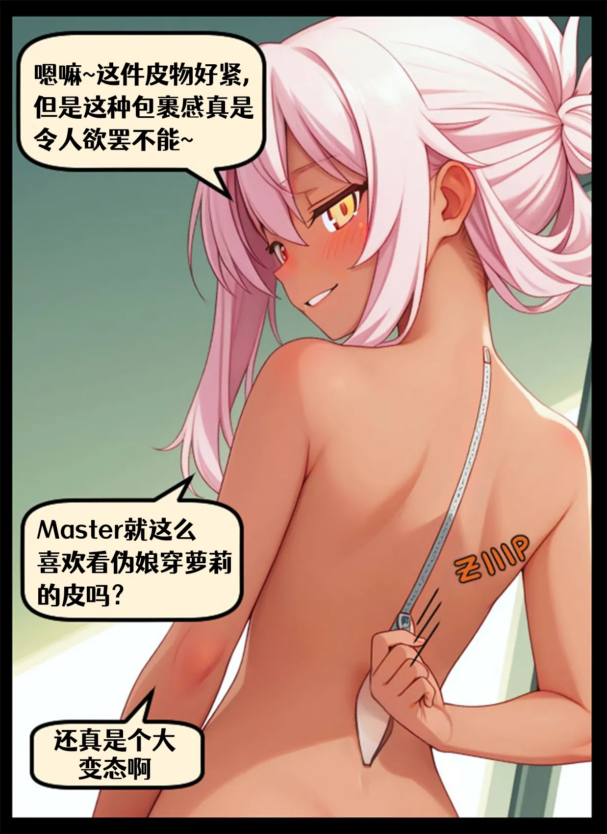 หน้า 2