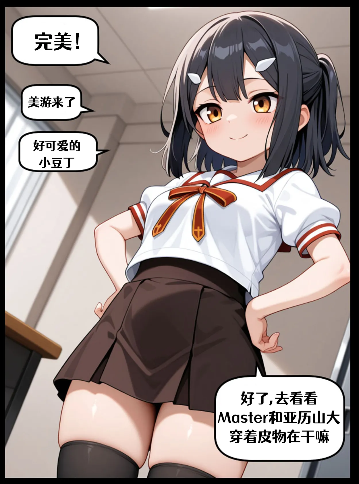 หน้า 33