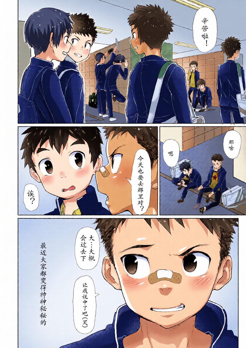หน้า 3
