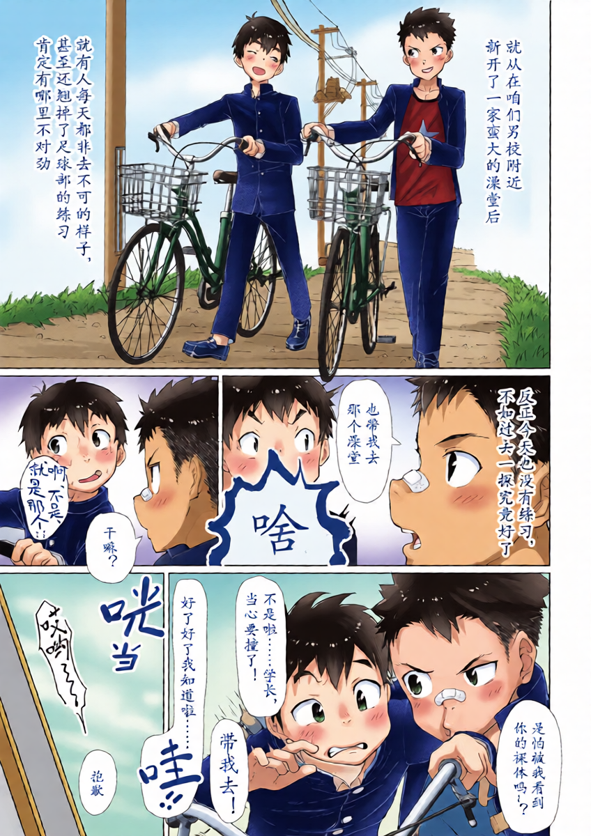 หน้า 4