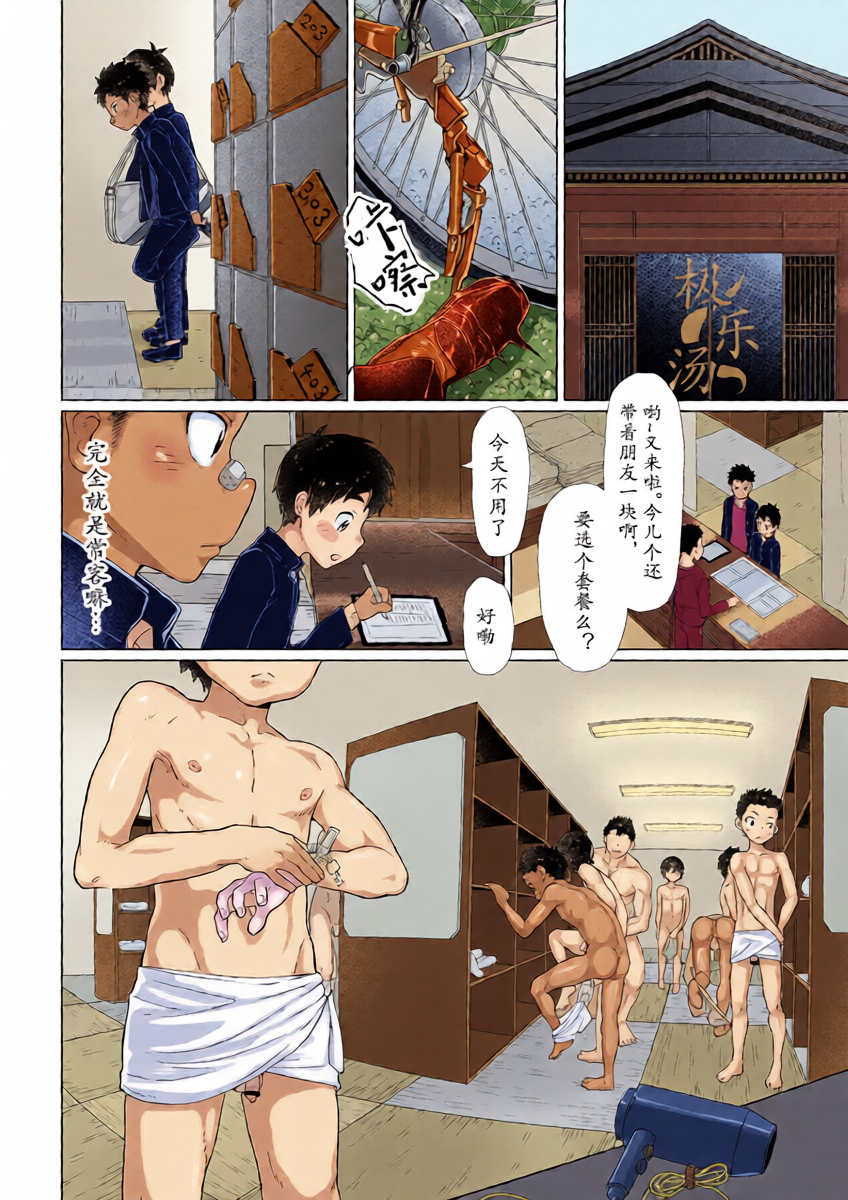 หน้า 5