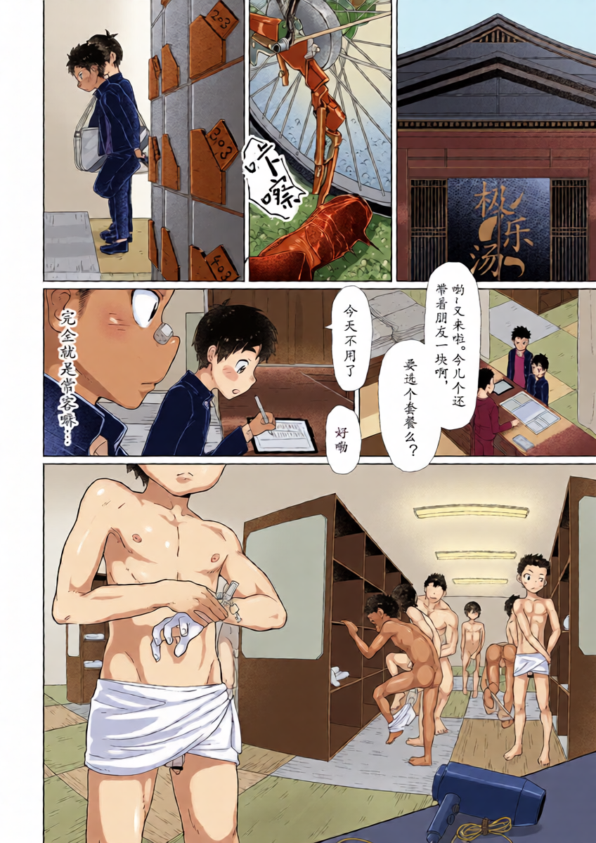 หน้า 6