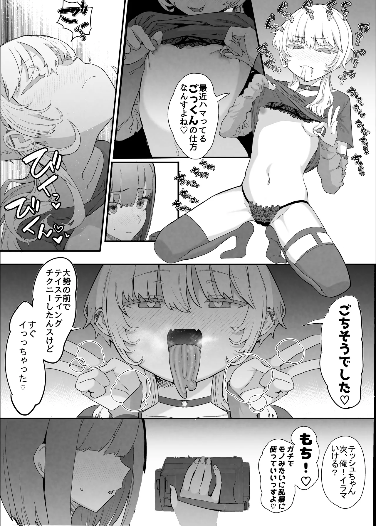 หน้า 11